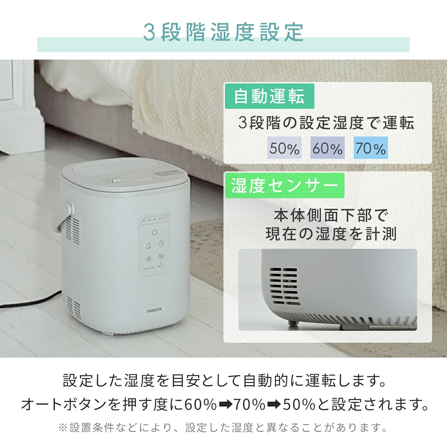 スチーム式加湿器 キューブ型 2.2L (木造約7.5畳/プレハブ約14畳) 上部給水 自動運転 湯こぼれ防止 EKS-HC2(LGY) 山善 YAMAZEN