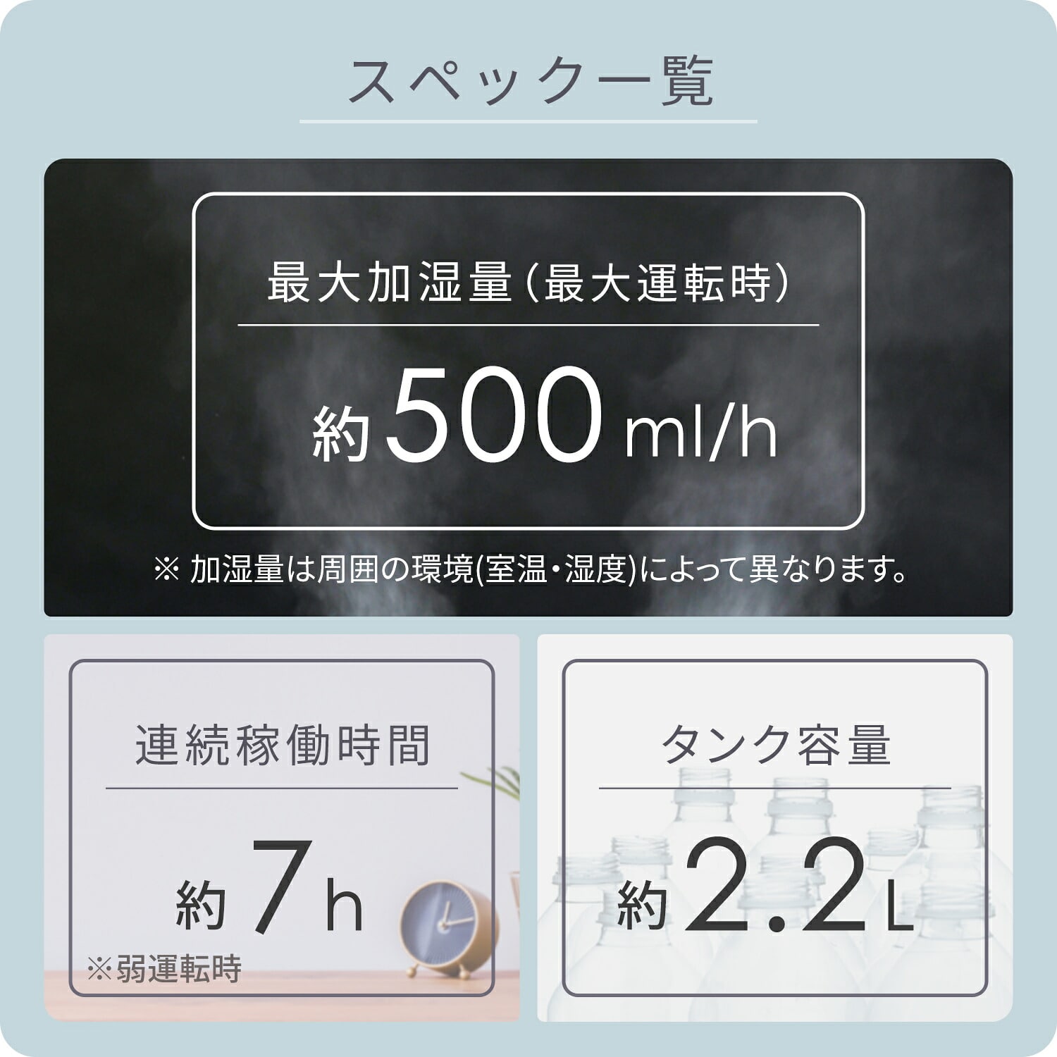 スチーム式加湿器 キューブ型 2.2L (木造約7.5畳/プレハブ約14畳) 上部給水 自動運転 湯こぼれ防止 EKS-HC2(LGY) 山善 YAMAZEN