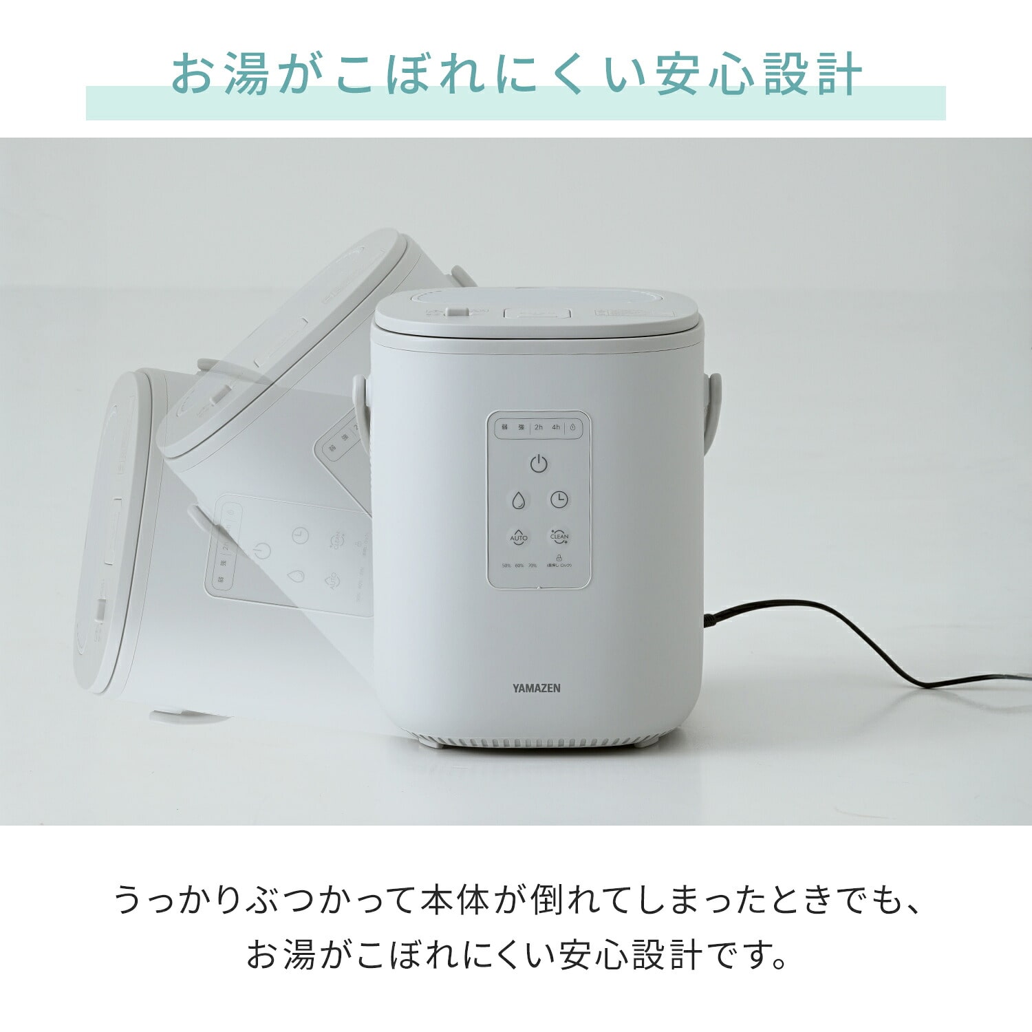 スチーム式加湿器 キューブ型 2.2L (木造約7.5畳/プレハブ約14畳) 上部給水 自動運転 湯こぼれ防止 EKS-HC2(LGY) 山善 YAMAZEN
