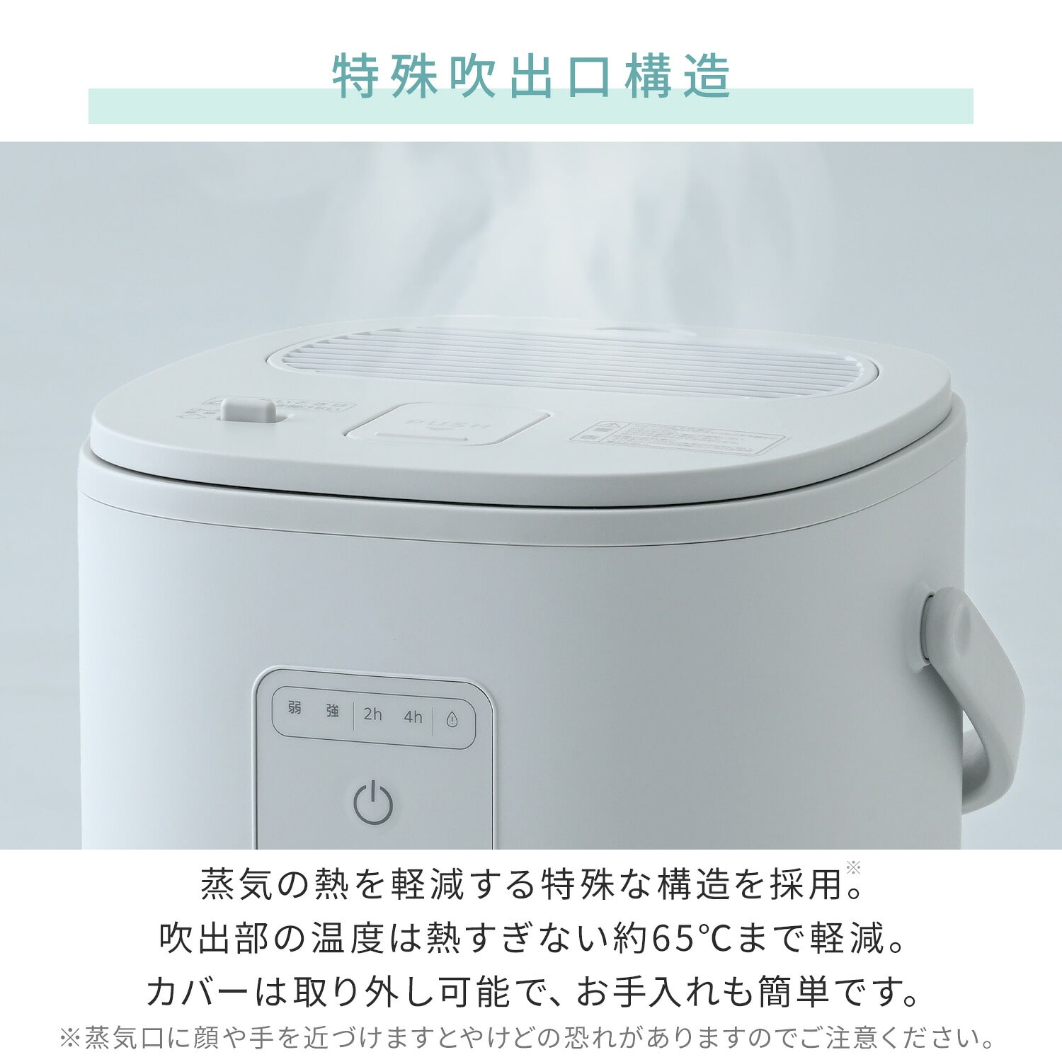 スチーム式加湿器 キューブ型 2.2L (木造約7.5畳/プレハブ約14畳) 上部給水 自動運転 湯こぼれ防止 EKS-HC2(LGY) 山善 YAMAZEN