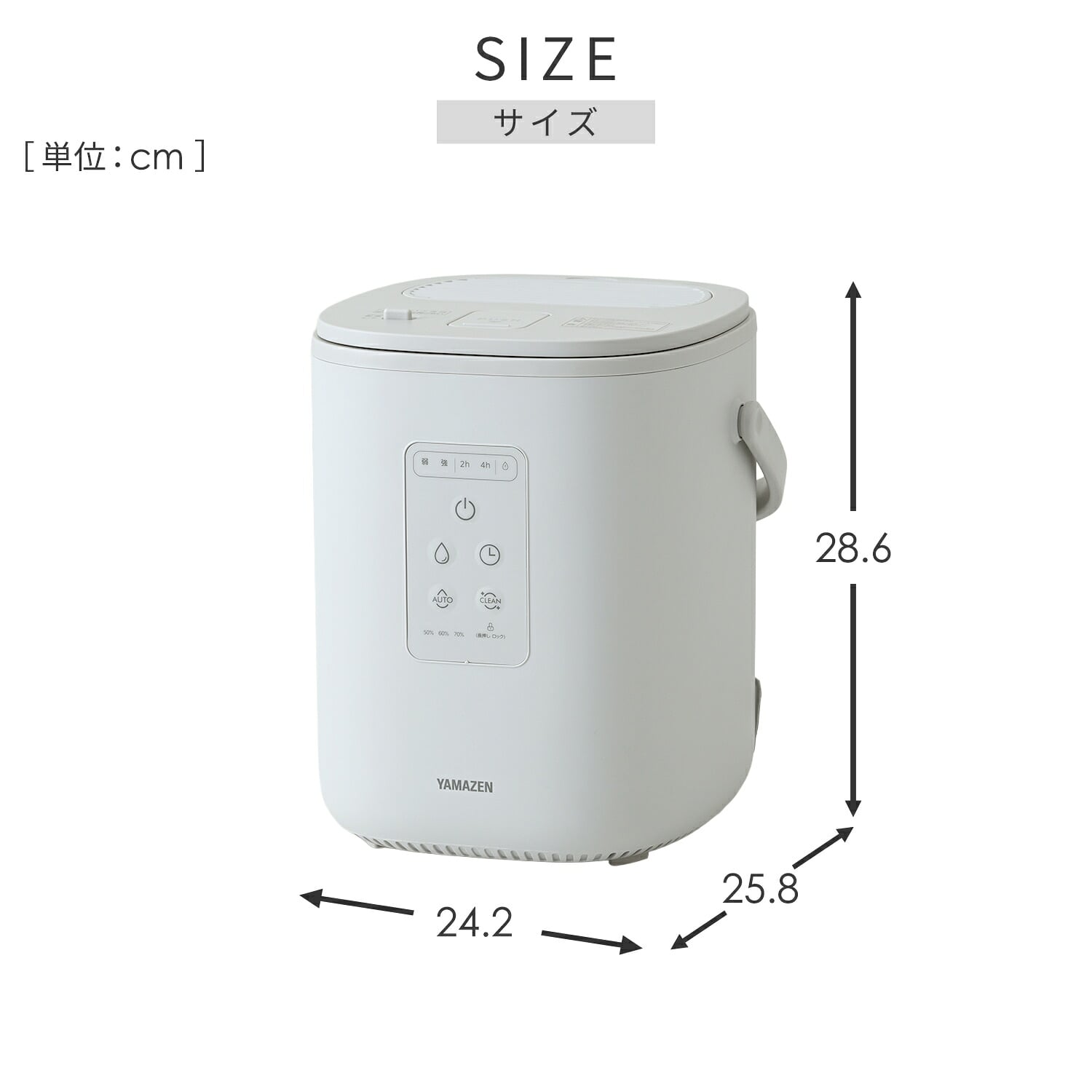 スチーム式加湿器 キューブ型 2.2L (木造約7.5畳/プレハブ約14畳) 上部給水 自動運転 湯こぼれ防止 EKS-HC2(LGY) 山善 YAMAZEN