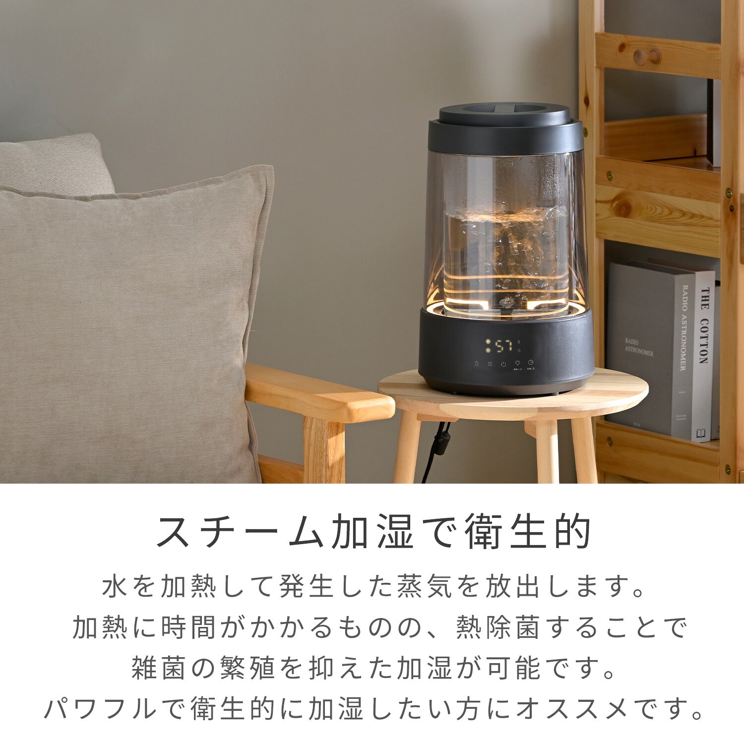加湿器 スチーム式 ガラススチーム 3L 上部給水 木造約10畳 / プレハブ約17畳 LEDライト リモコン付き KS-TM3(DGY)/(LGY) 山善 YAMAZEN