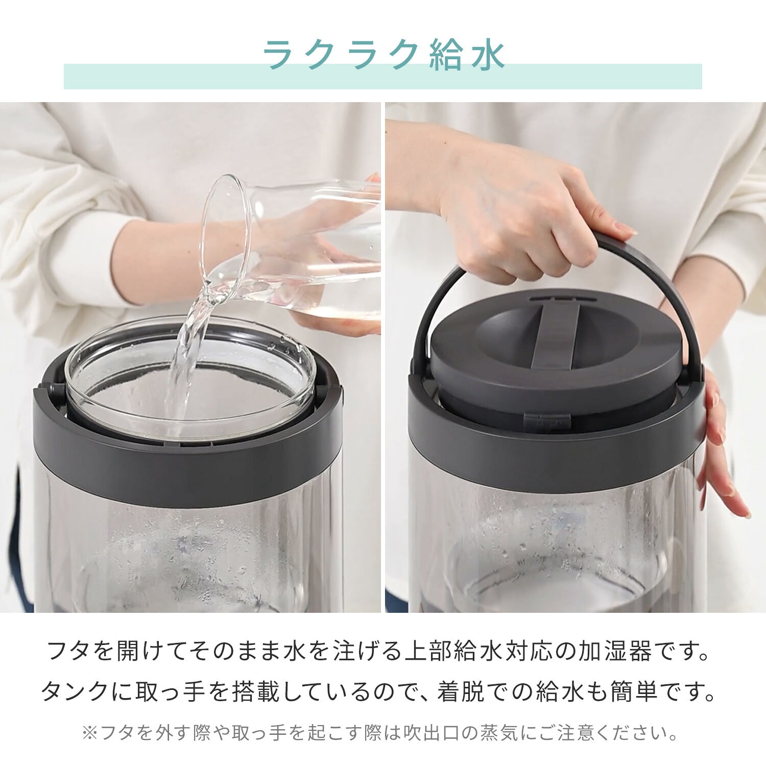 加湿器 スチーム式 ガラススチーム 3L 上部給水 木造約10畳 / プレハブ約17畳 LEDライト リモコン付き KS-TM3(DGY)/(LGY) 山善 YAMAZEN