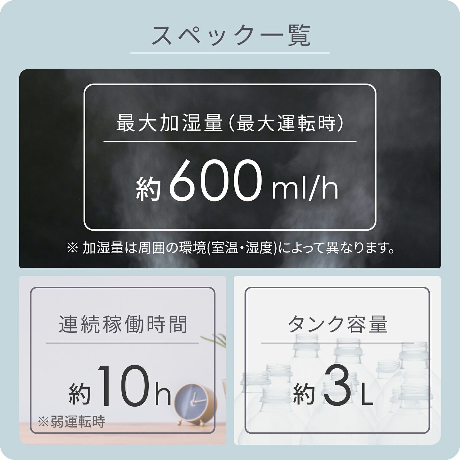 加湿器 スチーム式 ガラススチーム 3L 上部給水 木造約10畳 / プレハブ約17畳 LEDライト リモコン付き KS-TM3(DGY)/(LGY) 山善 YAMAZEN