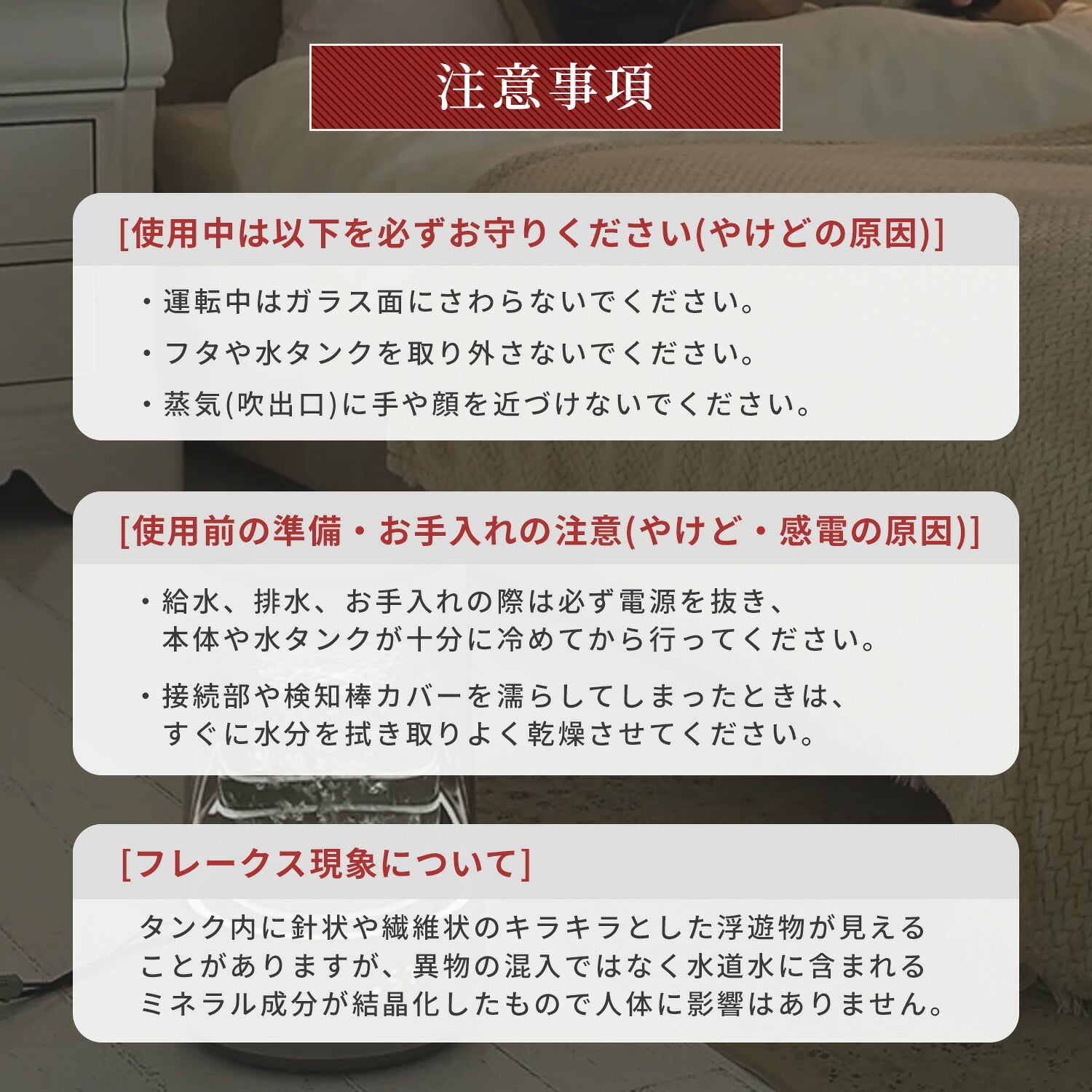 加湿器 スチーム式 ガラススチーム 3L 上部給水 木造約10畳 / プレハブ約17畳 LEDライト リモコン付き KS-TM3(DGY)/(LGY) 山善 YAMAZEN