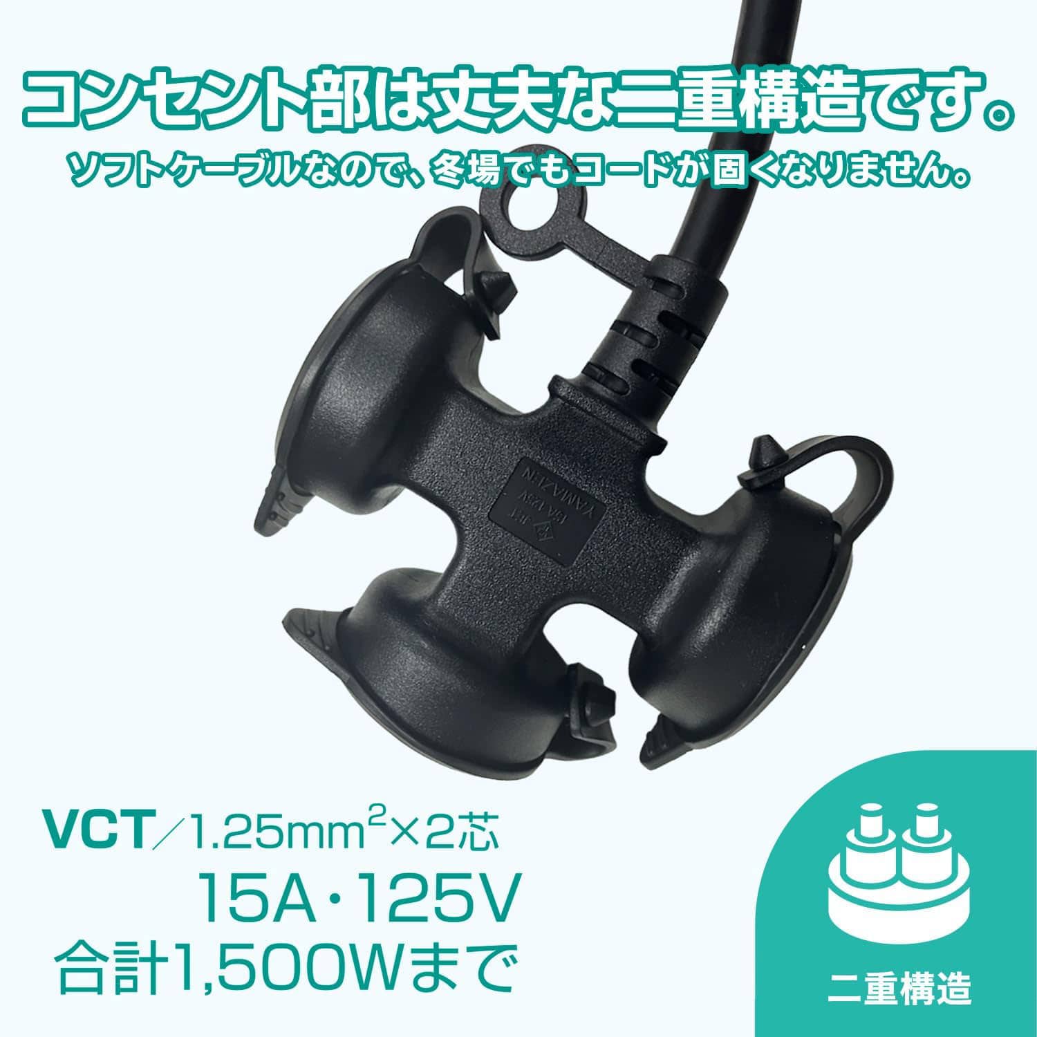 延長コード 防雨型 10m 3口 1500W(125V/15A)まで対応 防塵キャップ付き ソフト ECW-T1510 ブラック 山善 YAMAZEN