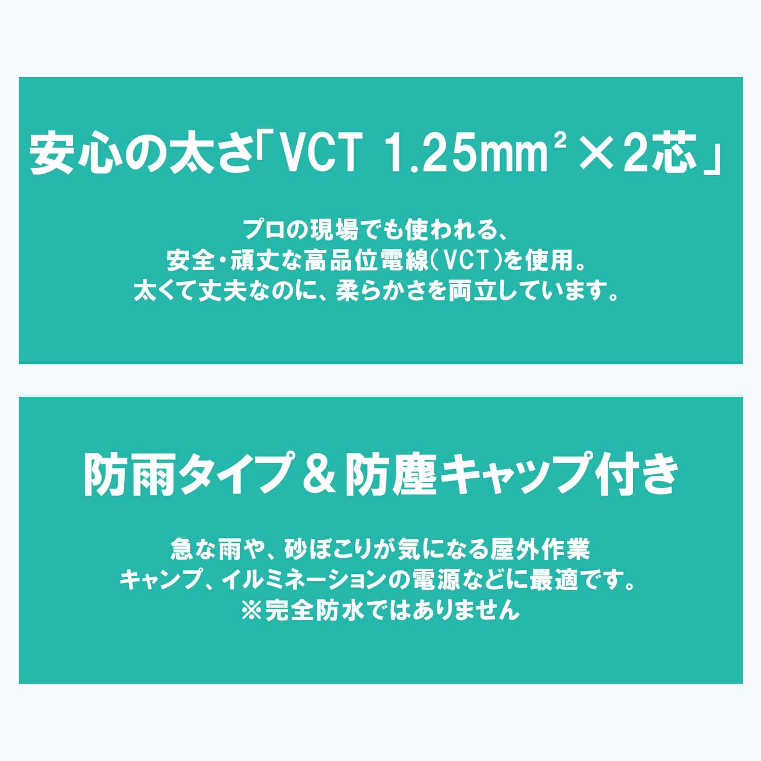 延長コード 防雨型 10m 3口 1500W(125V/15A)まで対応 防塵キャップ付き ソフト ECW-T1510 ブラック 山善 YAMAZEN