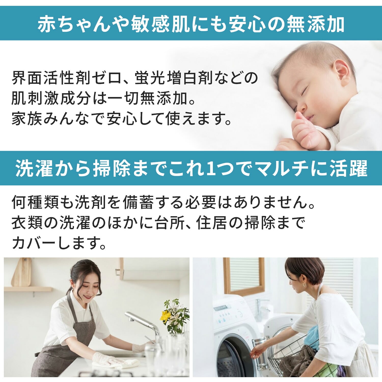 災害時備蓄用洗浄剤 20g×7袋入り 多機能洗浄剤 エシカルジャパン Ethical Japan