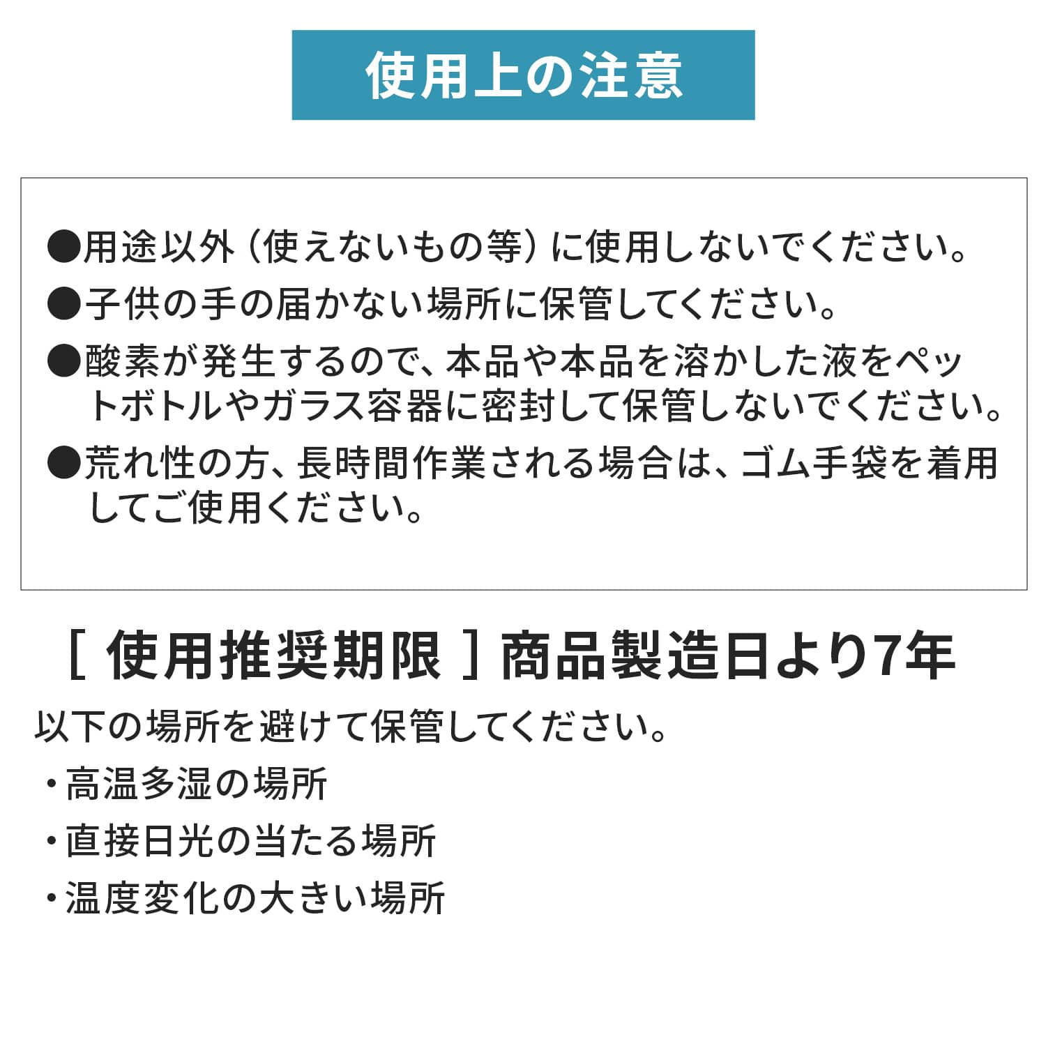 災害時備蓄用洗浄剤 20g×7袋入り 多機能洗浄剤 エシカルジャパン Ethical Japan