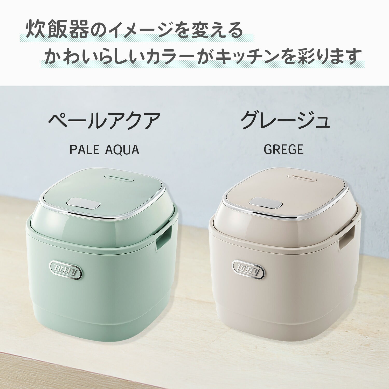 炊飯器 3合 マイコン式 ライスクッカー 早炊き 無洗米対応 K-RC3 トフィー Toffy