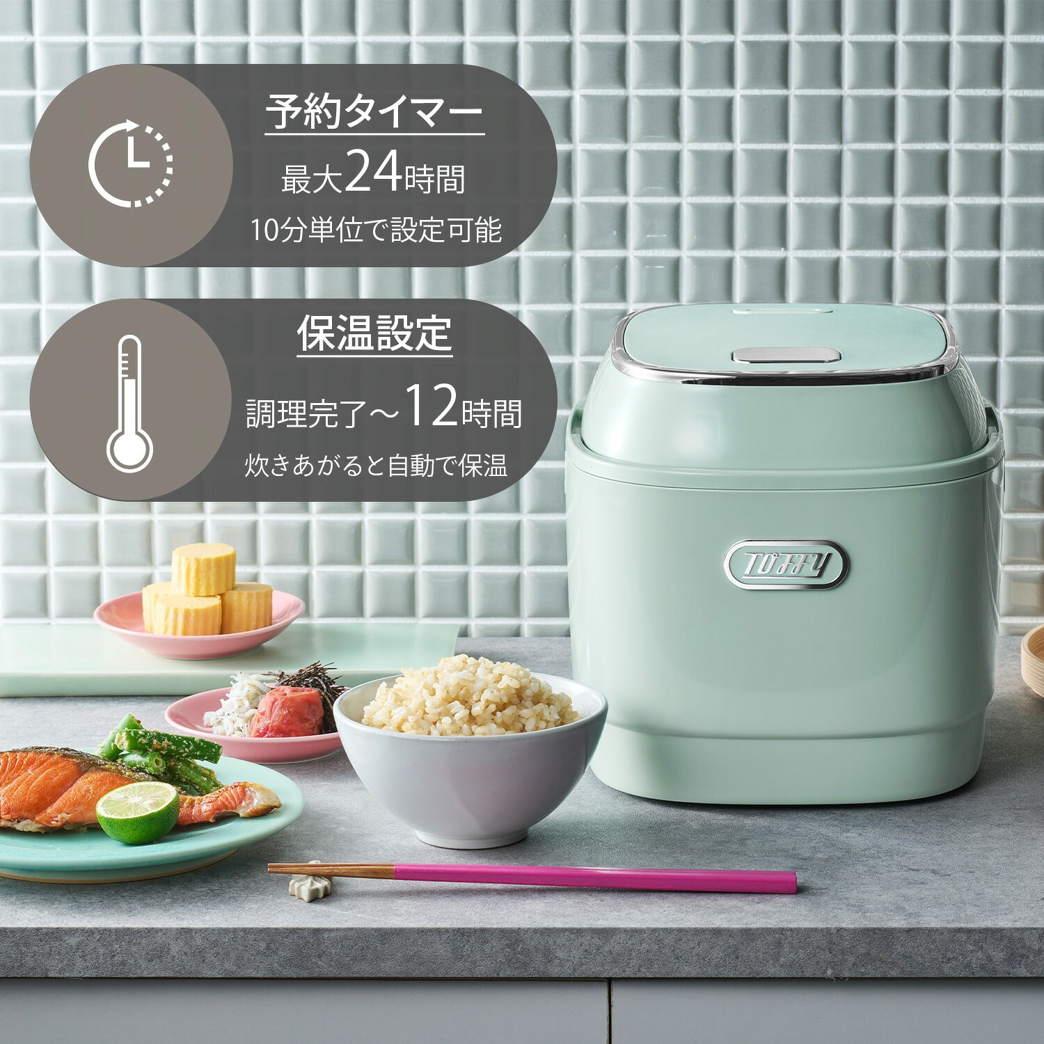 炊飯器 3合 マイコン式 ライスクッカー 早炊き 無洗米対応 K-RC3 トフィー Toffy