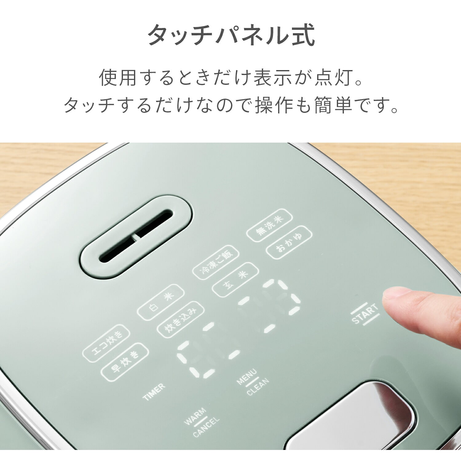 炊飯器 3合 マイコン式 ライスクッカー 早炊き 無洗米対応 K-RC3 トフィー Toffy