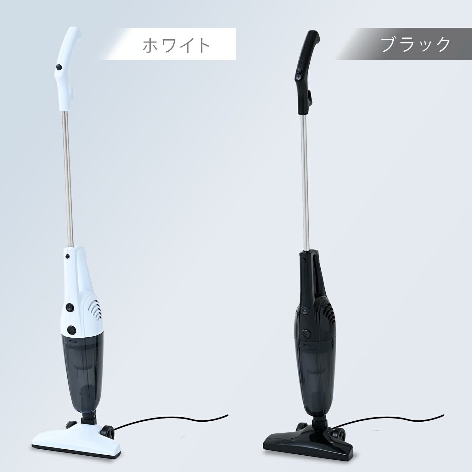 2WAYスティッククリーナー コード式 吸込仕事率70W ZSC-C700 山善