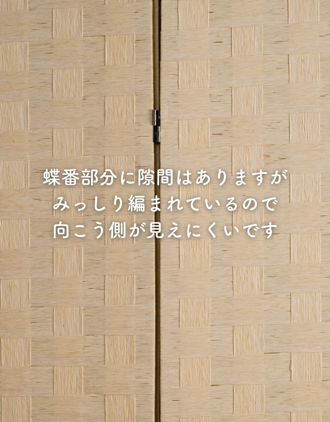 パーテーション 4連折りたたみ式 空間仕切り用 高さ142/148/180cm 山善 YAMAZEN