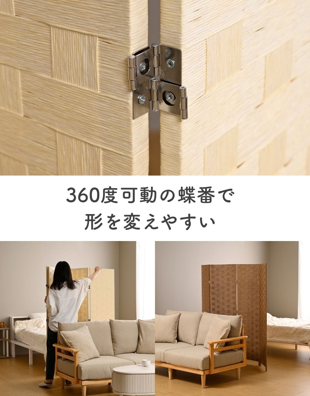 パーテーション 4連折りたたみ式 空間仕切り用 高さ142/148/180cm 山善 YAMAZEN