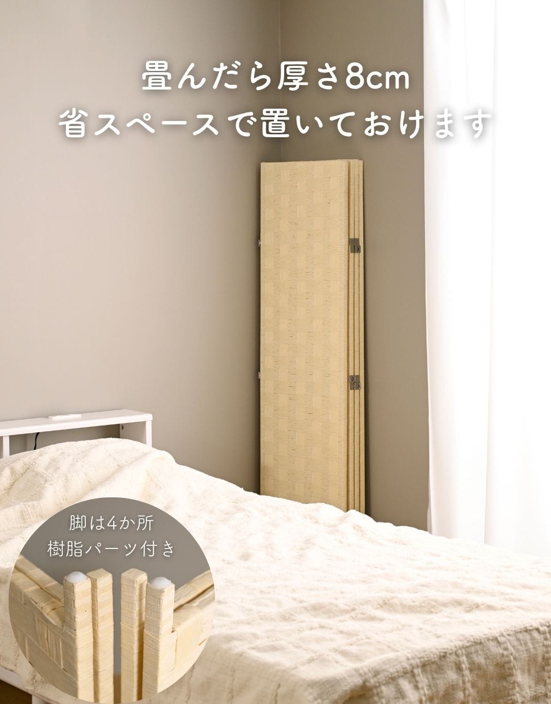 パーテーション 4連折りたたみ式 空間仕切り用 高さ142/148/180cm 山善 YAMAZEN
