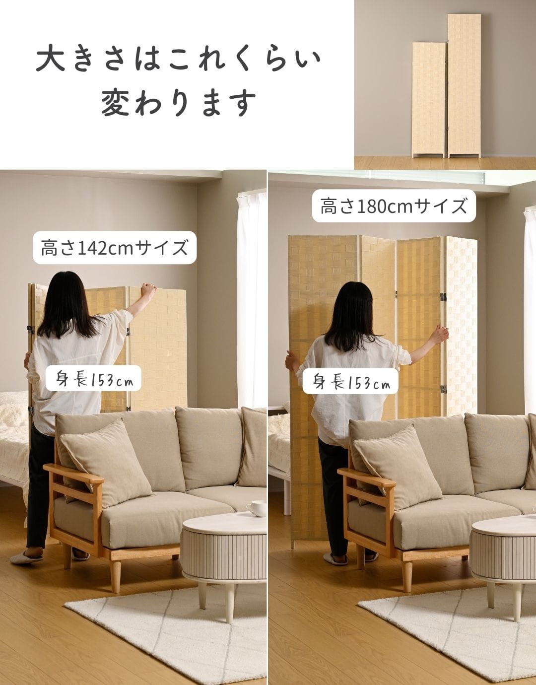 パーテーション 4連折りたたみ式 空間仕切り用 高さ142/148/180cm 山善 YAMAZEN