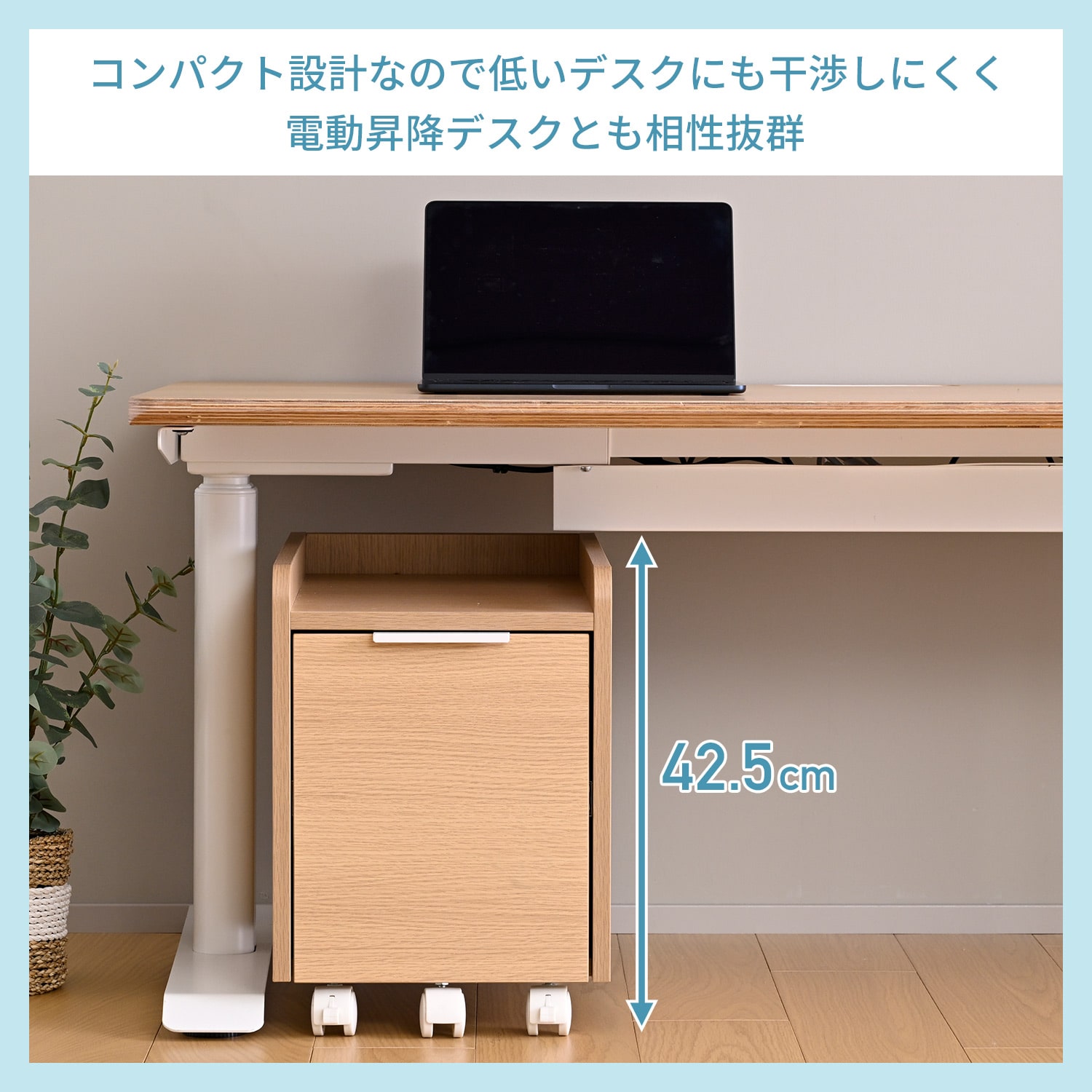 サイドワゴン サイドキャビネット キャスター付き 幅30/41 奥行50 高さ42.5cm SMC-30/SMC-41 山善 YAMAZEN