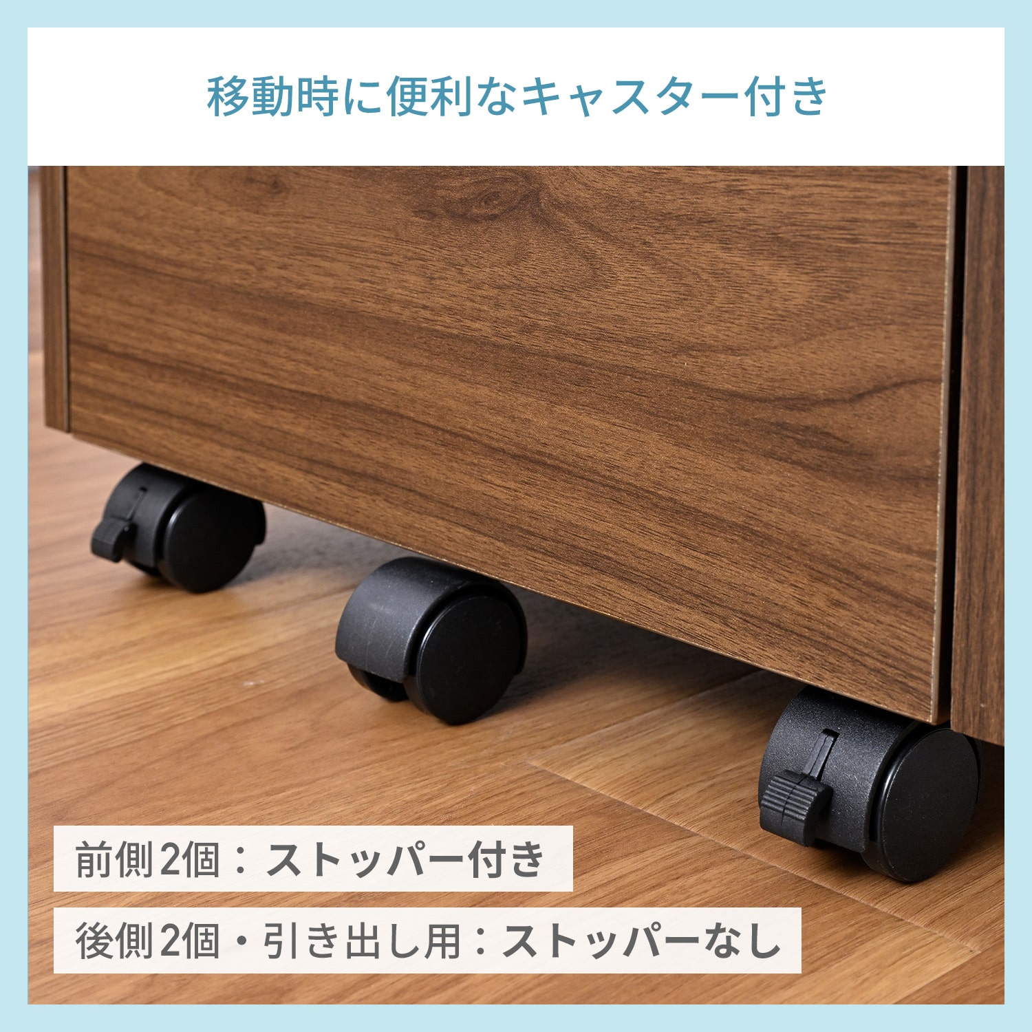 サイドワゴン サイドキャビネット キャスター付き 幅30/41 奥行50 高さ42.5cm SMC-30/SMC-41 山善 YAMAZEN