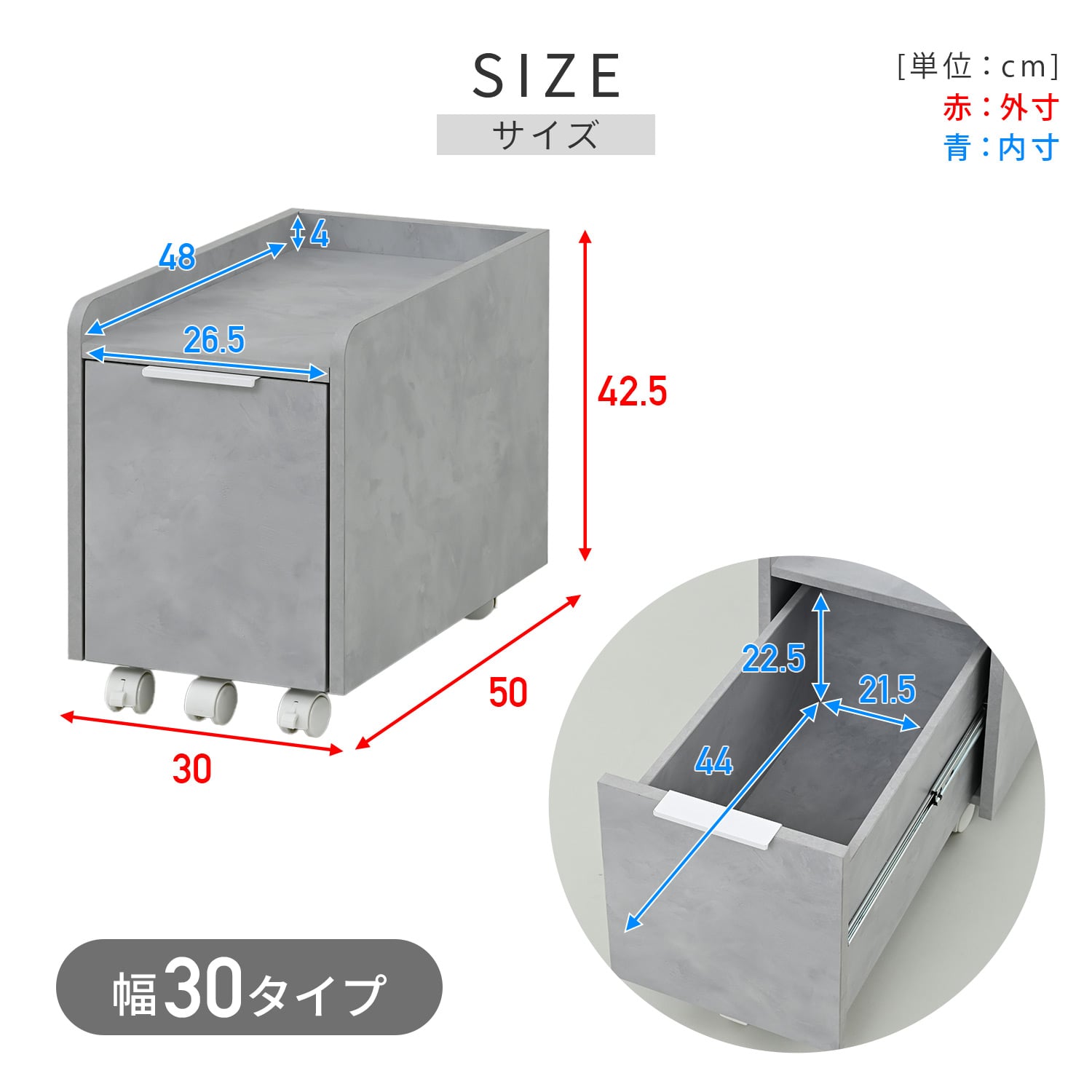 サイドワゴン サイドキャビネット キャスター付き 幅30/41 奥行50 高さ42.5cm SMC-30/SMC-41 山善 YAMAZEN