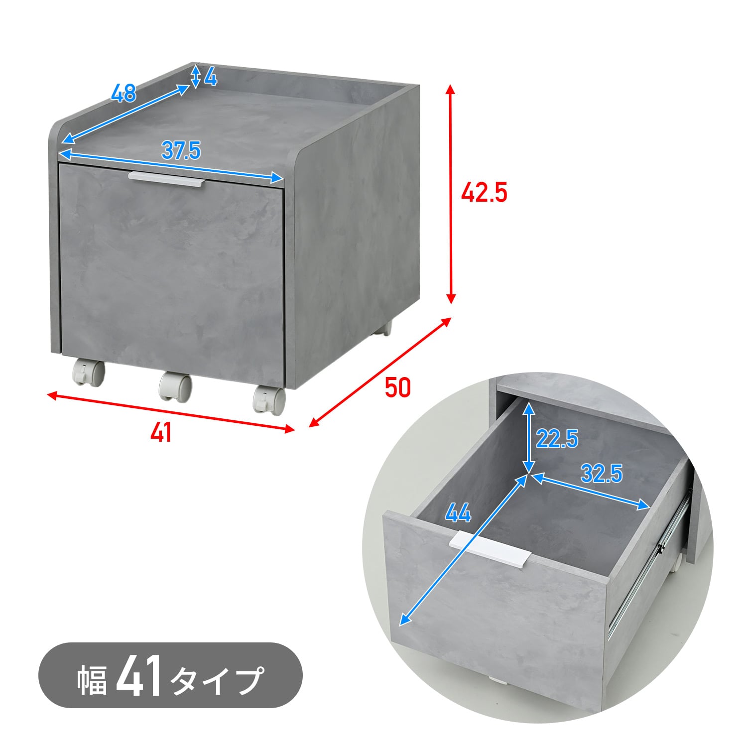 サイドワゴン サイドキャビネット キャスター付き 幅30/41 奥行50 高さ42.5cm SMC-30/SMC-41 山善 YAMAZEN