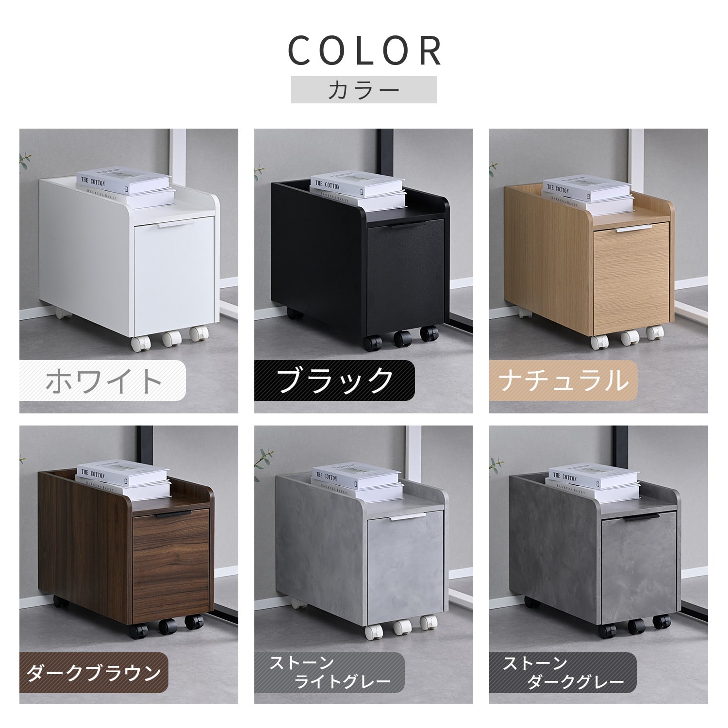 サイドワゴン サイドキャビネット キャスター付き 幅30/41 奥行50 高さ42.5cm SMC-30/SMC-41 山善 YAMAZEN
