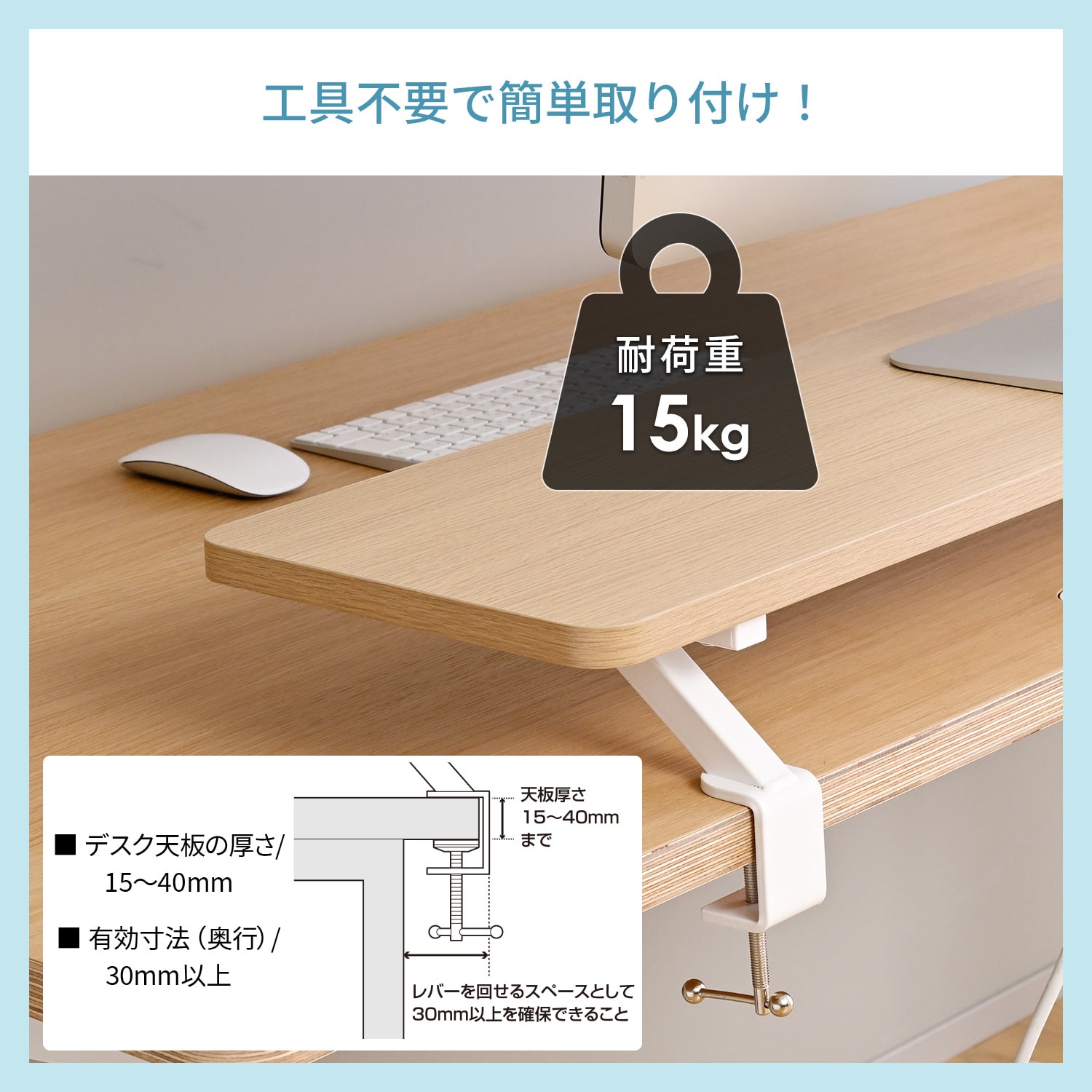 モニタースタンド クランプ式 幅60/80/100 コンセント有/無 山善 YAMAZEN