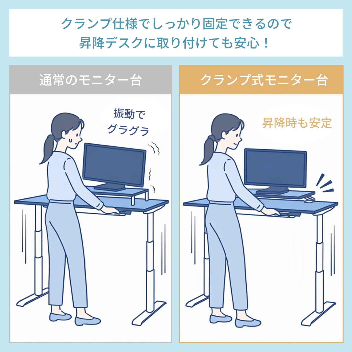 モニタースタンド クランプ式 幅60/80/100 コンセント有/無 山善 YAMAZEN
