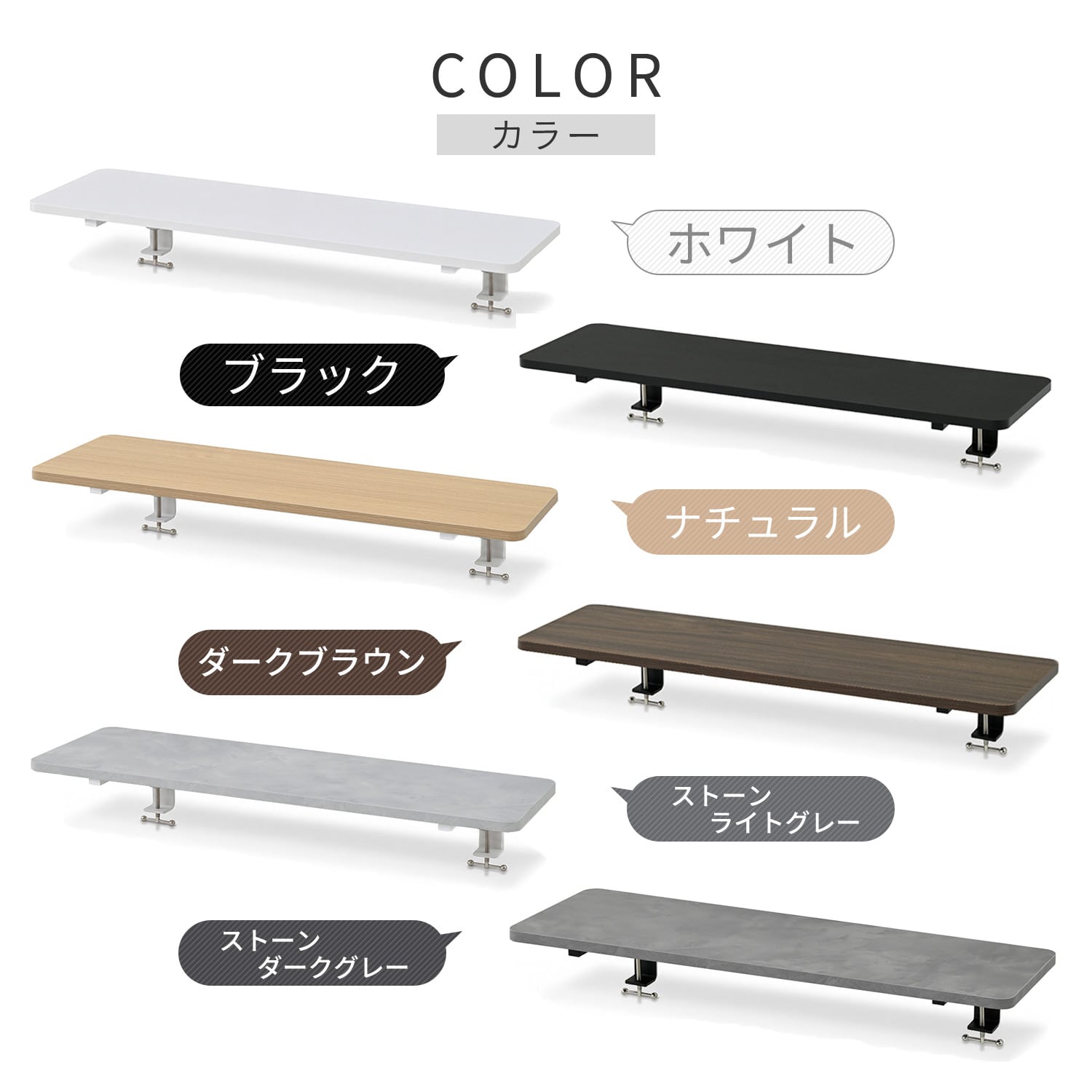 モニタースタンド クランプ式 幅60/80/100 コンセント有/無 山善 YAMAZEN