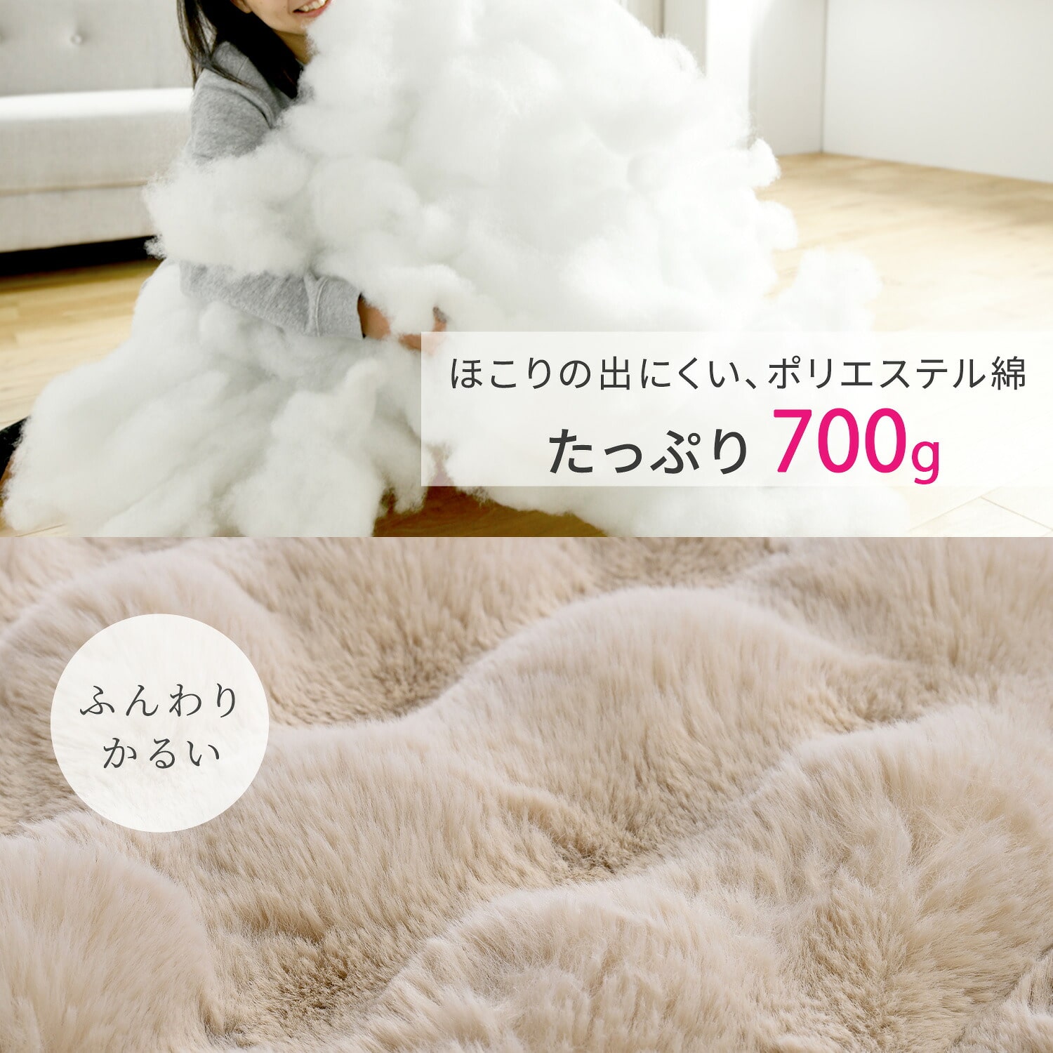 こたつ用布団 長方形 対応こたつサイズ(80×60cm用) ふわふわ ラビットファー調 フランネル生地 山善 YAMAZEN
