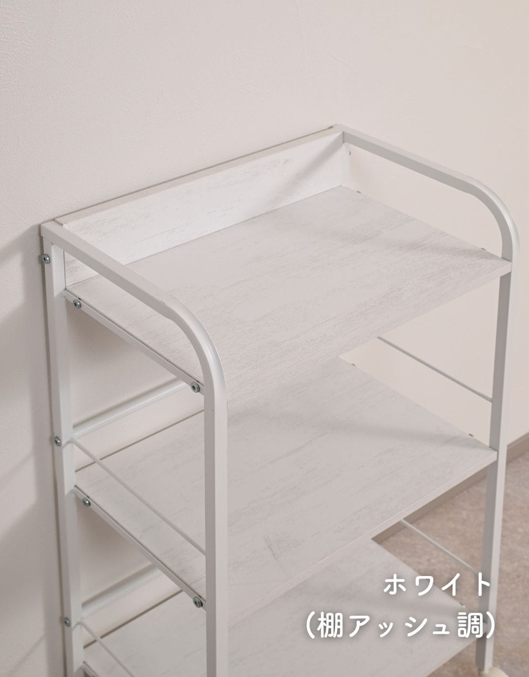 収納ラック ワゴン 木製 4段 キャスター付き YZCR-4 山善 | 山善