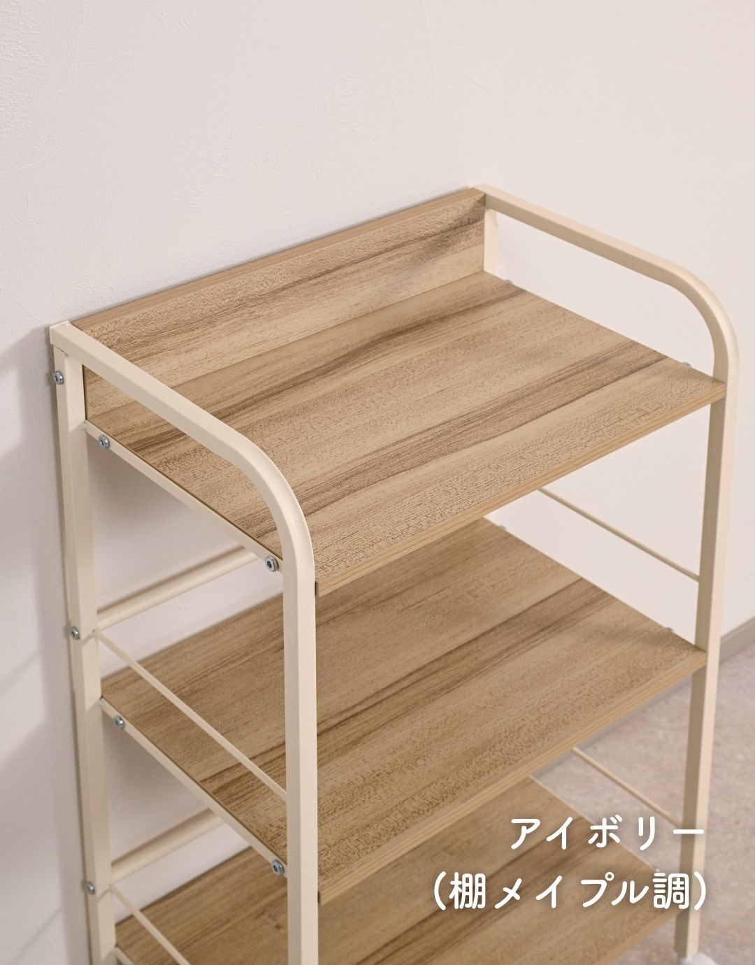 収納ラック ワゴン 木製 4段 キャスター付き YZCR-4 山善 | 山善