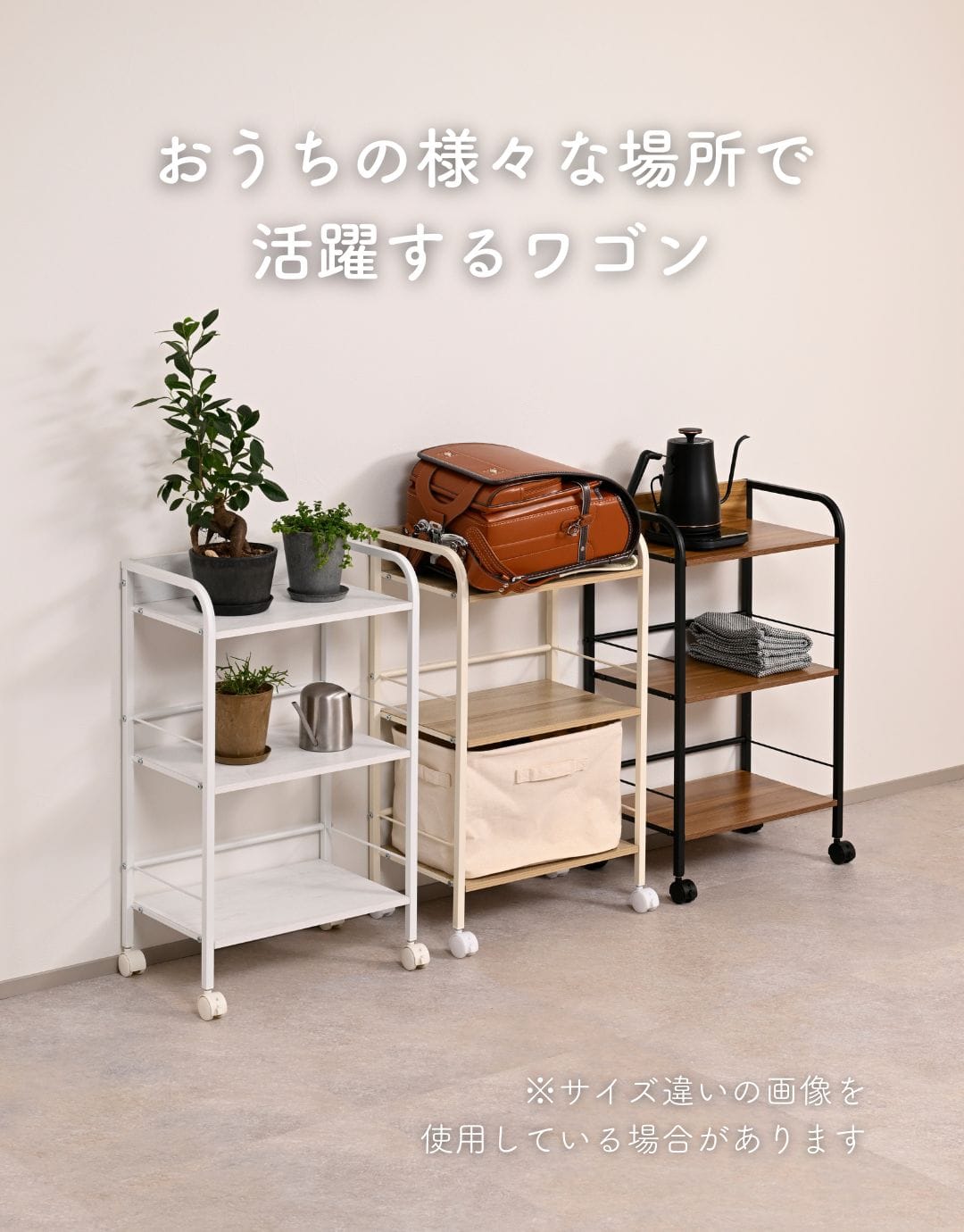 収納ラック ワゴン 木製 3段 キャスター付き YZCR-3 山善 | 山善