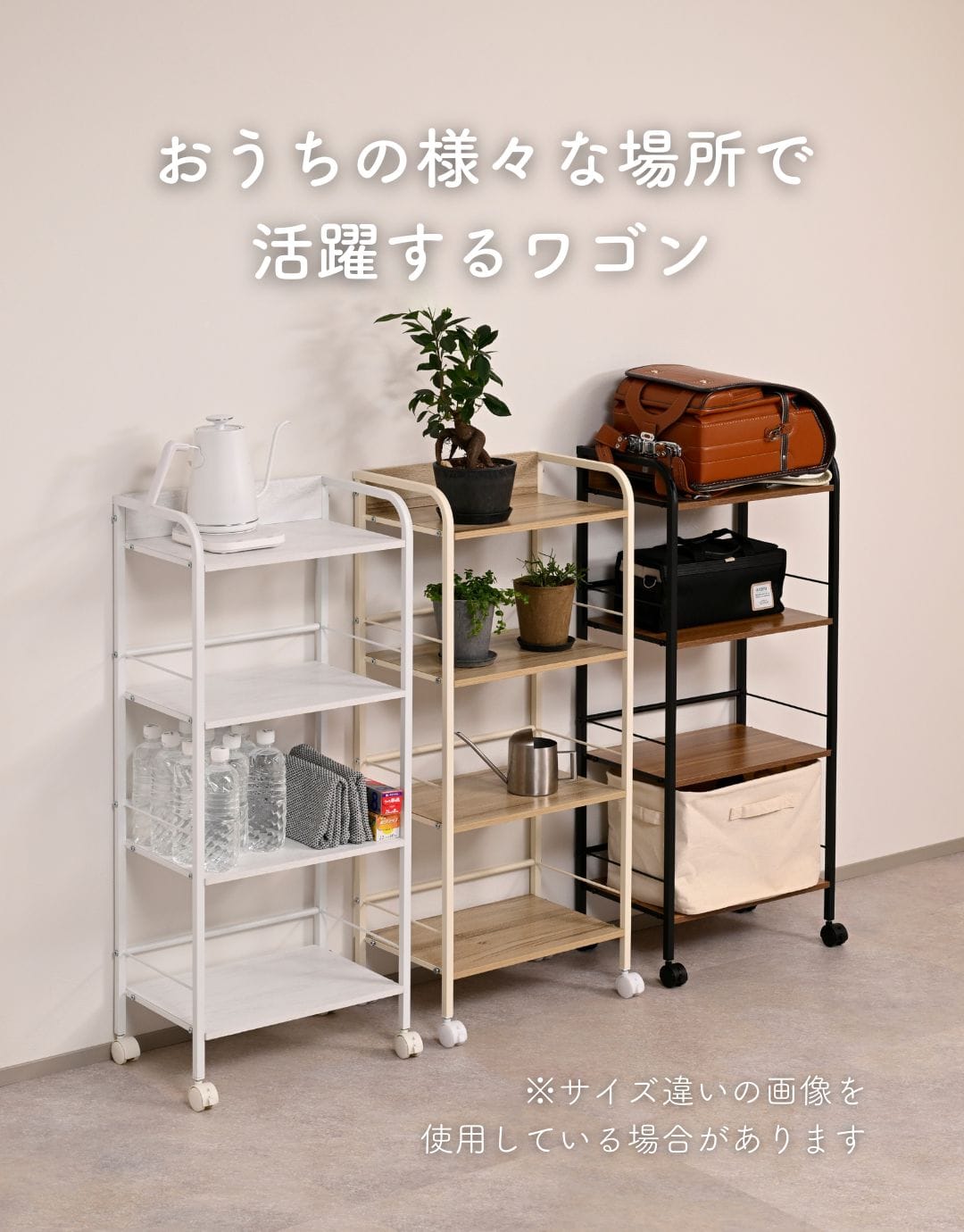 収納ラック ワゴン 木製 4段 キャスター付き YZCR-4 山善 | 山善