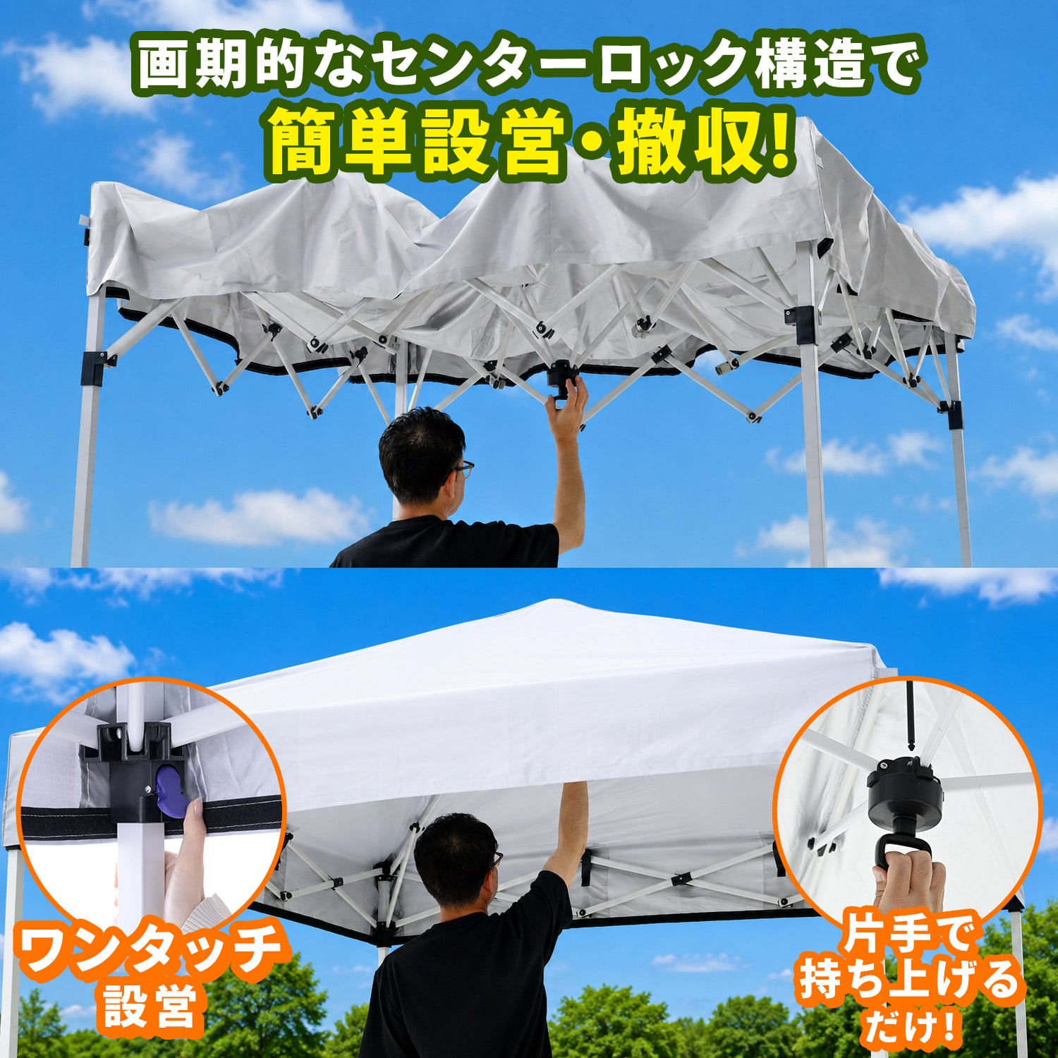 ワンタッチタープテント スチール サイドシート3枚付き シルバーコーティング 3m×3m/2m×2m FRTO-200/FRTO-300 山善 YAMAZEN キャンパーズコレクション