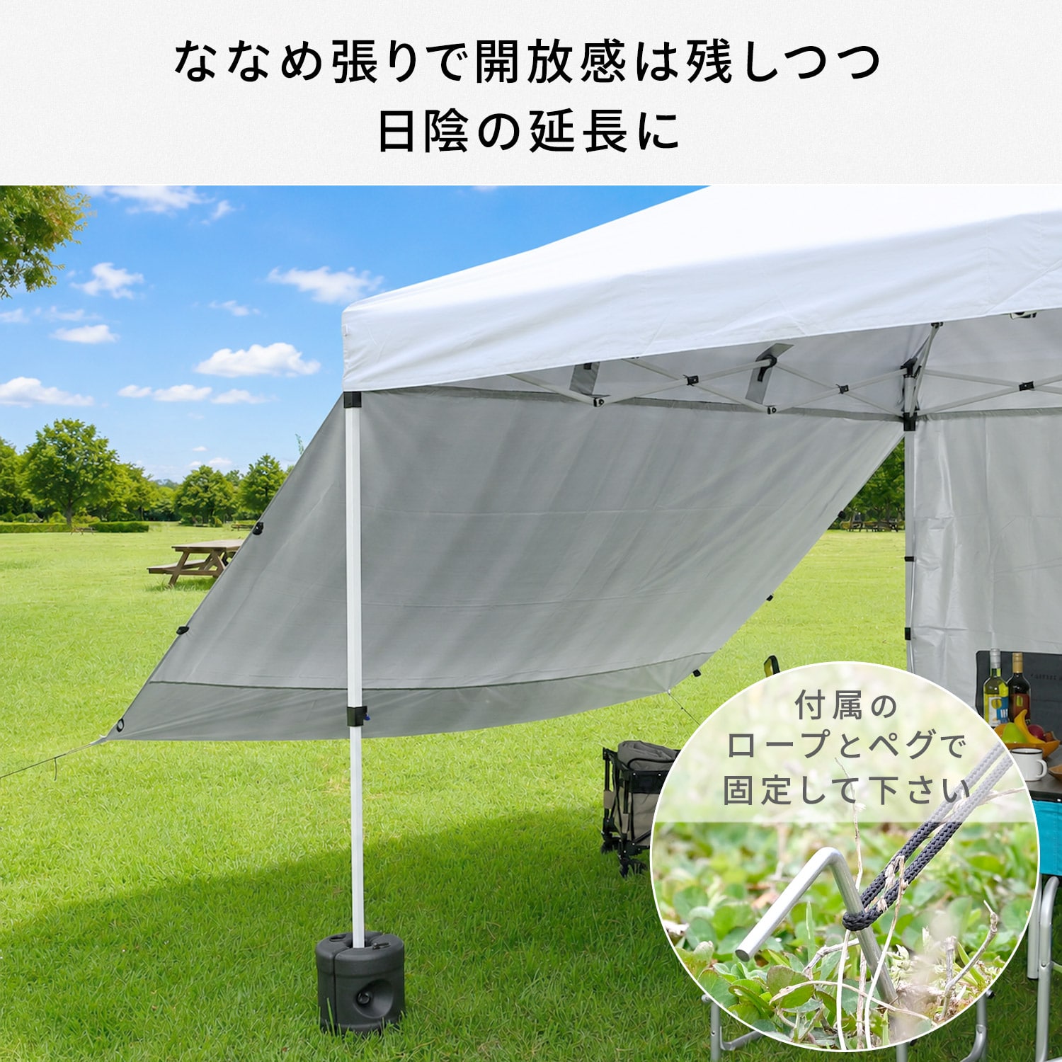 ワンタッチタープテント スチール サイドシート3枚付き シルバーコーティング 3m×3m/2m×2m FRTO-200/FRTO-300 山善 YAMAZEN キャンパーズコレクション