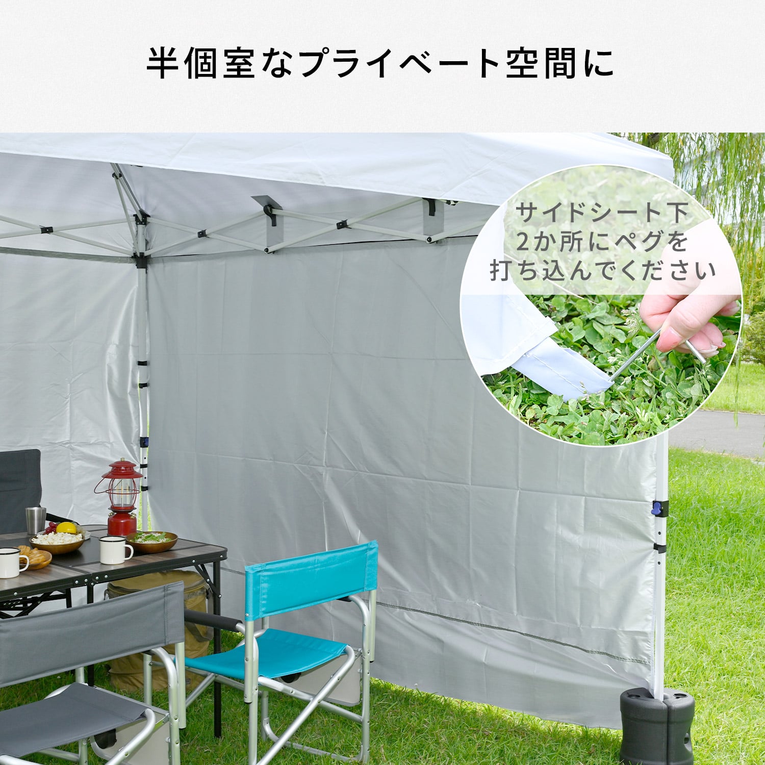 ワンタッチタープテント スチール サイドシート3枚付き シルバーコーティング 3m×3m/2m×2m FRTO-200/FRTO-300 山善 YAMAZEN キャンパーズコレクション