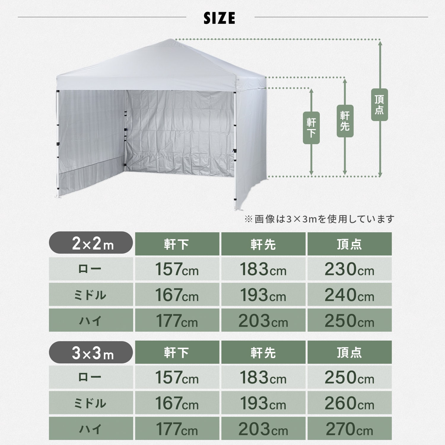 ワンタッチタープテント スチール サイドシート3枚付き シルバーコーティング 3m×3m/2m×2m FRTO-200/FRTO-300 山善 YAMAZEN キャンパーズコレクション