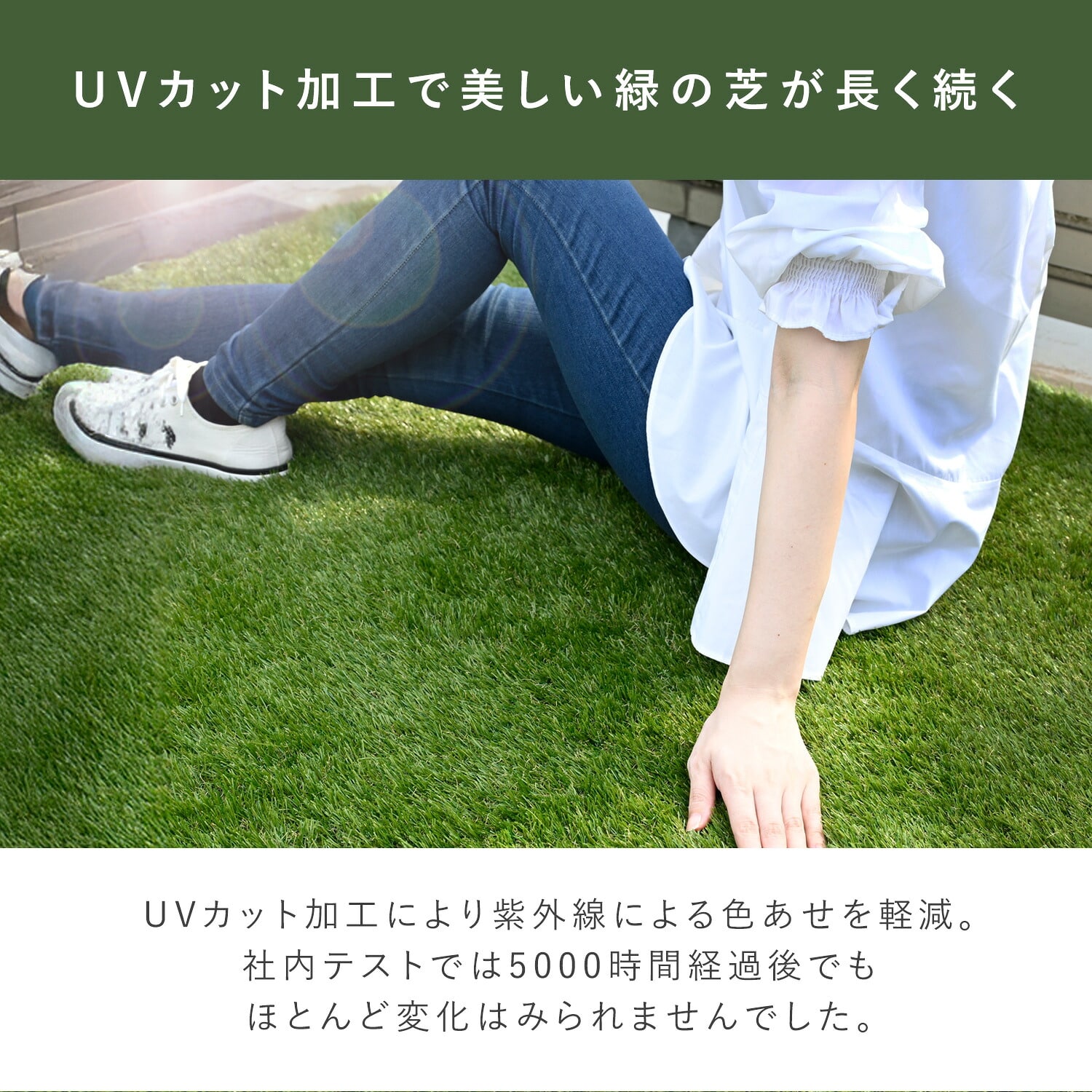 全面透水 人工芝 芝丈35mm 高密度52万本/平方メートル (幅1m～2m×奥行2m～20m) U字ピン付属 山善 YAMAZEN