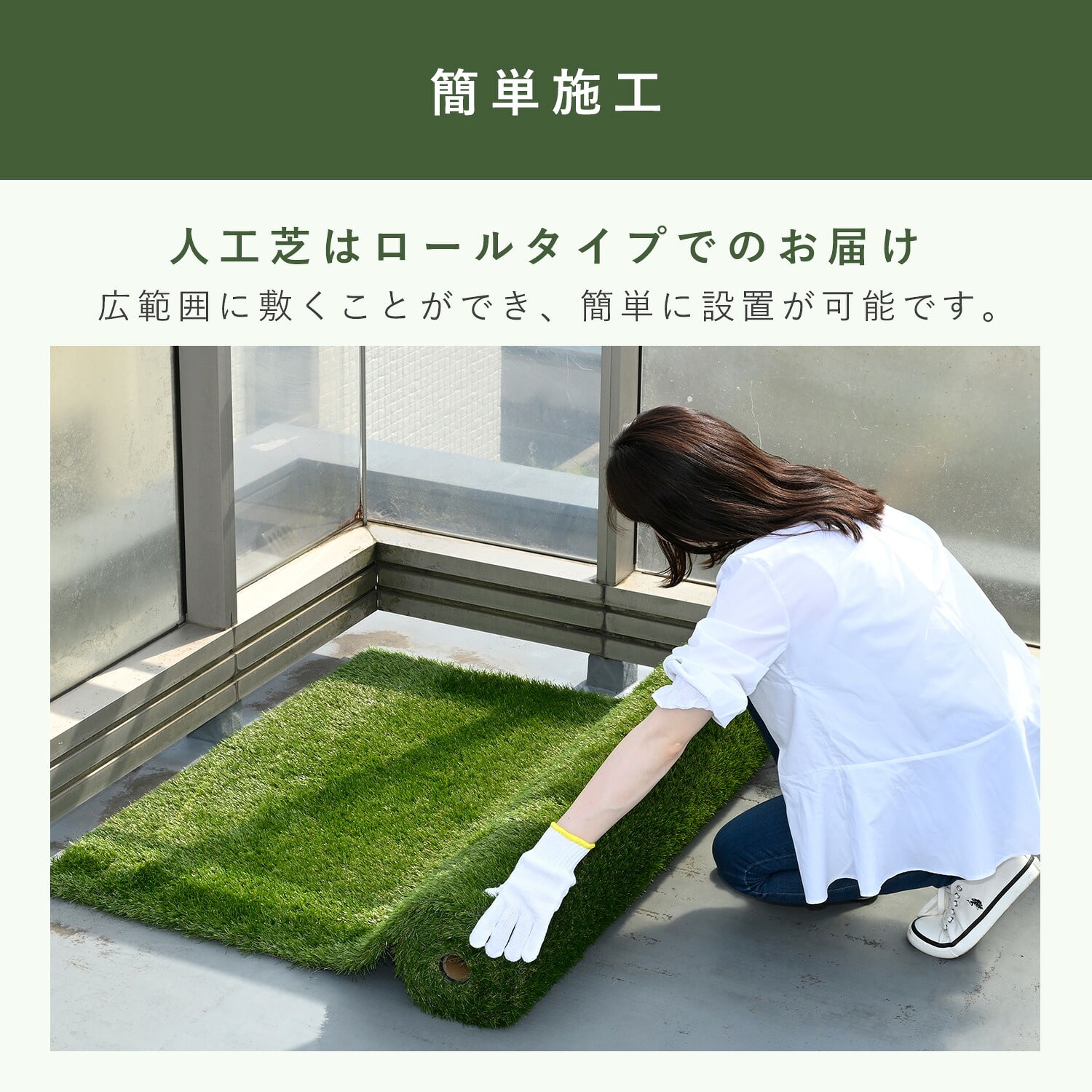 全面透水 人工芝 芝丈35mm 高密度52万本/平方メートル (幅1m～2m×奥行2m～20m) U字ピン付属 山善 YAMAZEN