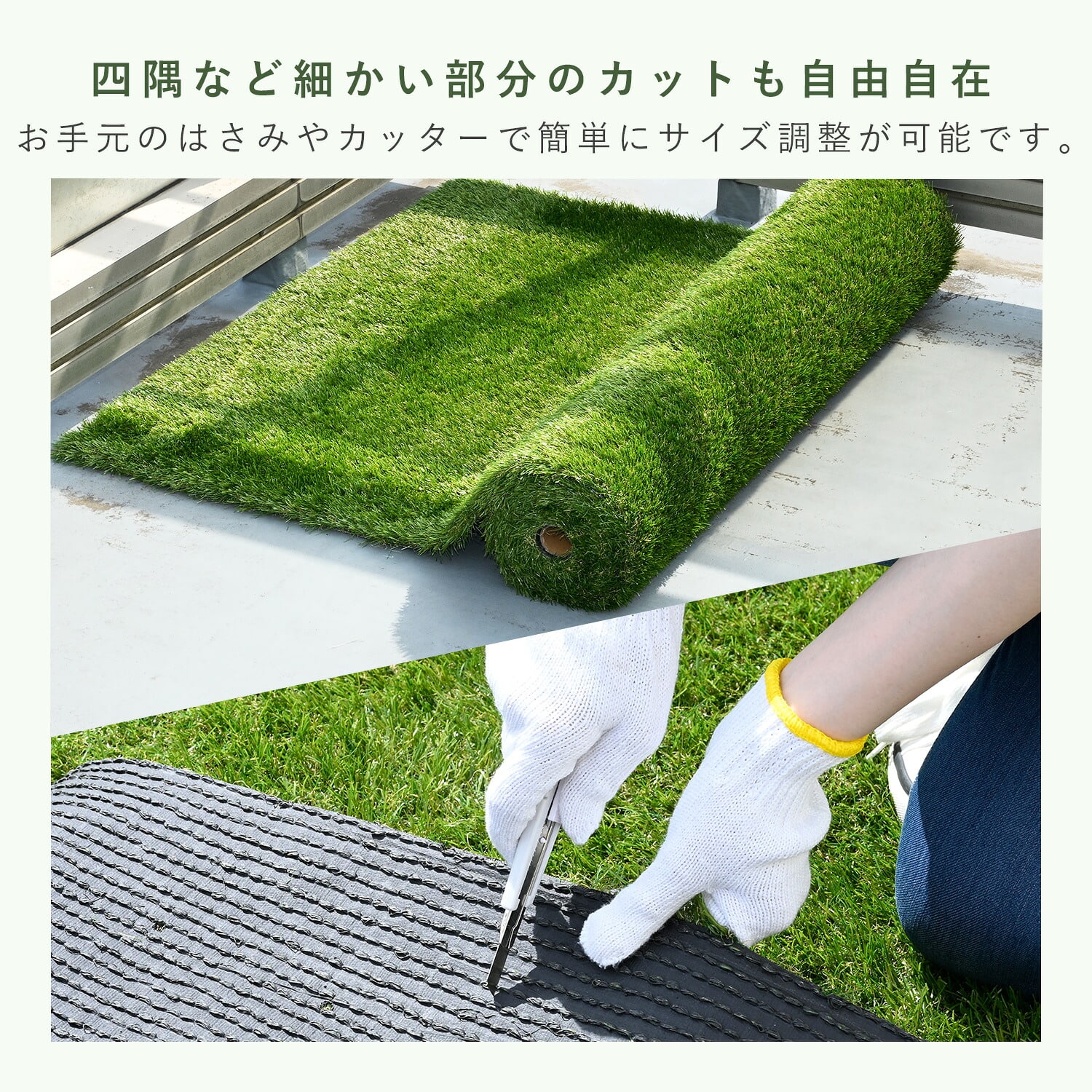 全面透水 人工芝 芝丈35mm 高密度52万本/平方メートル (幅1m～2m×奥行2m～20m) U字ピン付属 山善 YAMAZEN
