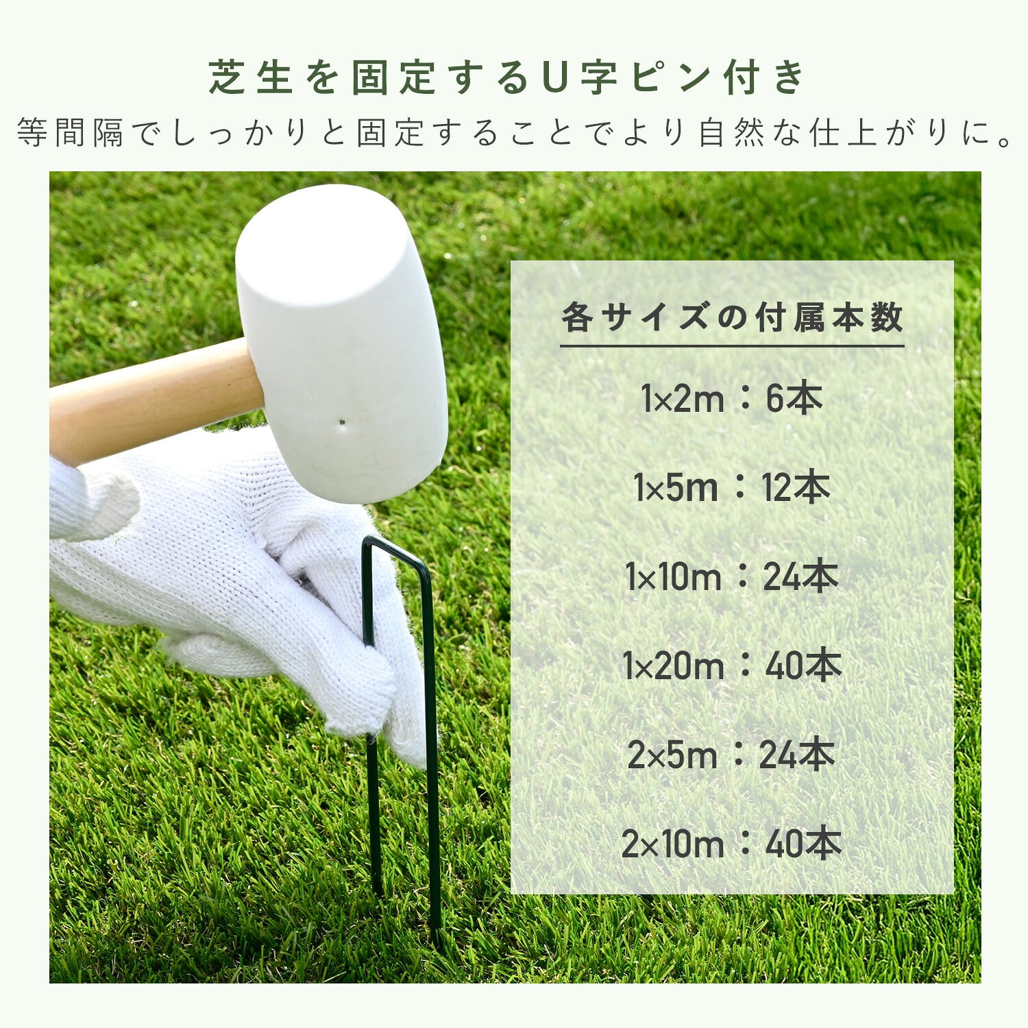 全面透水 人工芝 芝丈35mm 高密度52万本/平方メートル (幅1m～2m×奥行2m～20m) U字ピン付属 山善 YAMAZEN