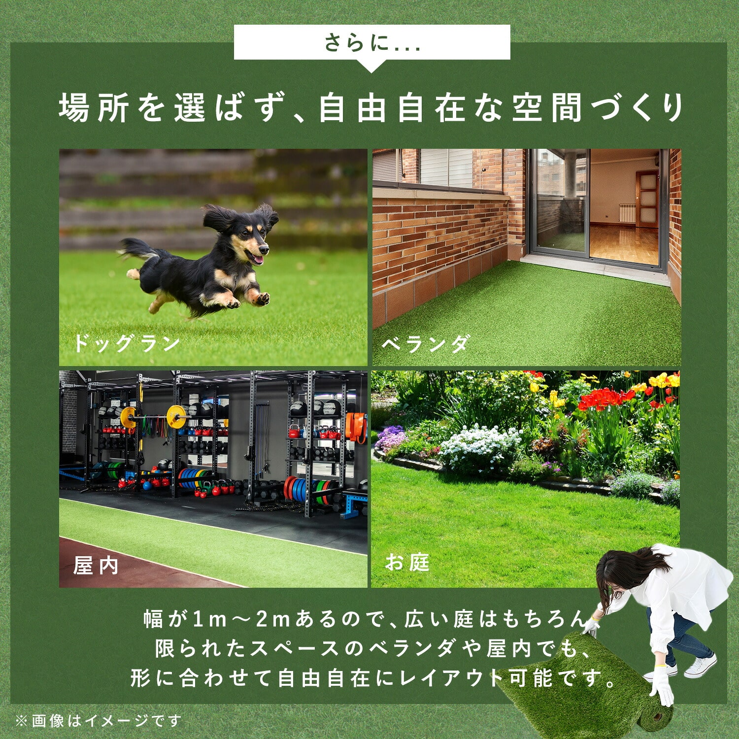 全面透水 人工芝 芝丈35mm 高密度52万本/平方メートル (幅1m～2m×奥行2m～20m) U字ピン付属 山善 YAMAZEN
