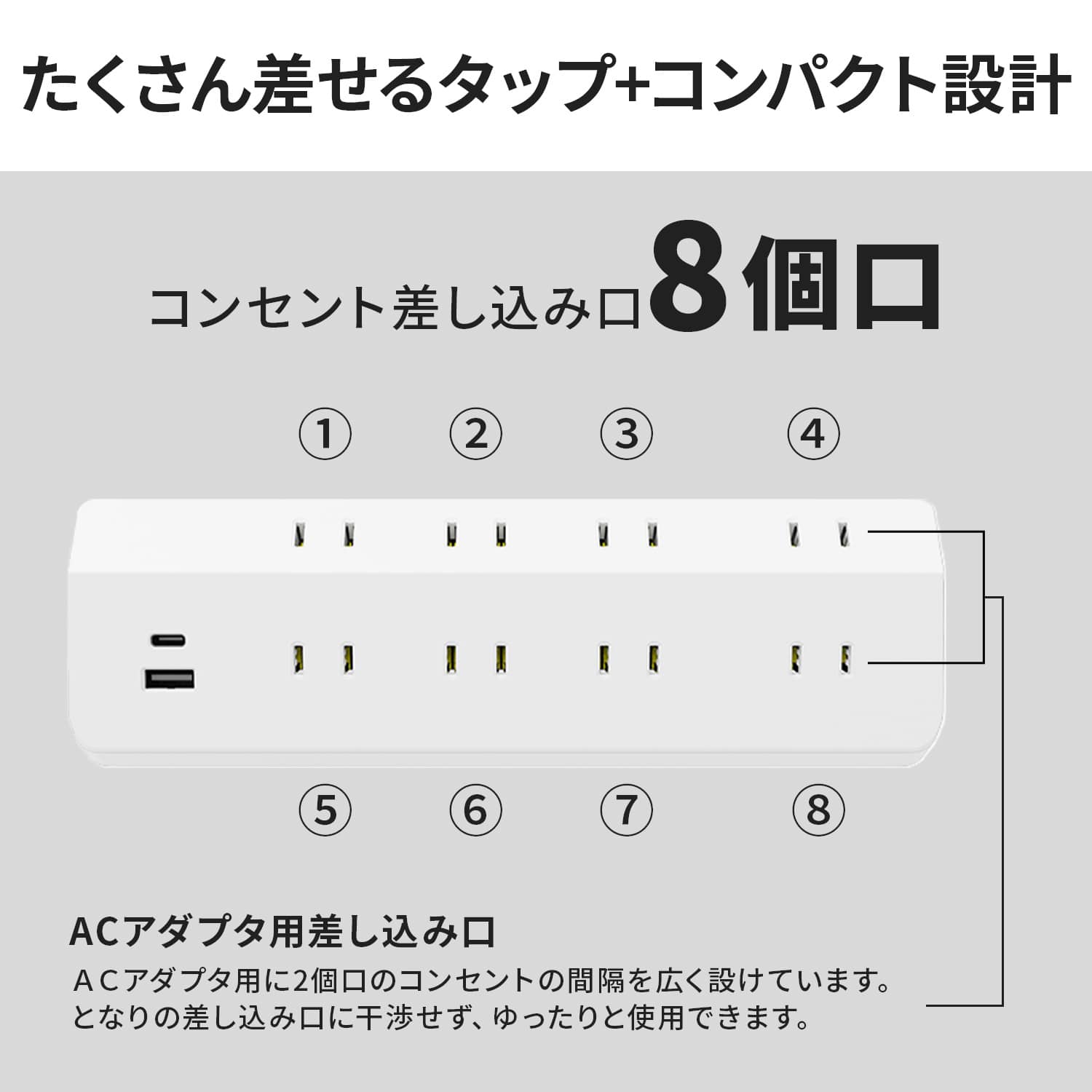 電源タップ 8個口 2m/3m USB付き PD20W対応 マグネット L字プラグ TPPDL820/TPPDL830 トップランド TOPLAND