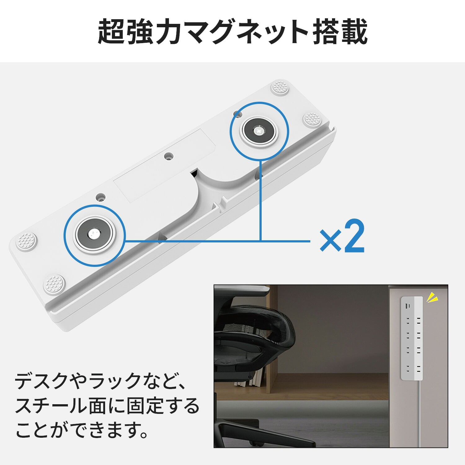 電源タップ 8個口 2m/3m USB付き PD20W対応 マグネット L字プラグ TPPDL820/TPPDL830 トップランド TOPLAND