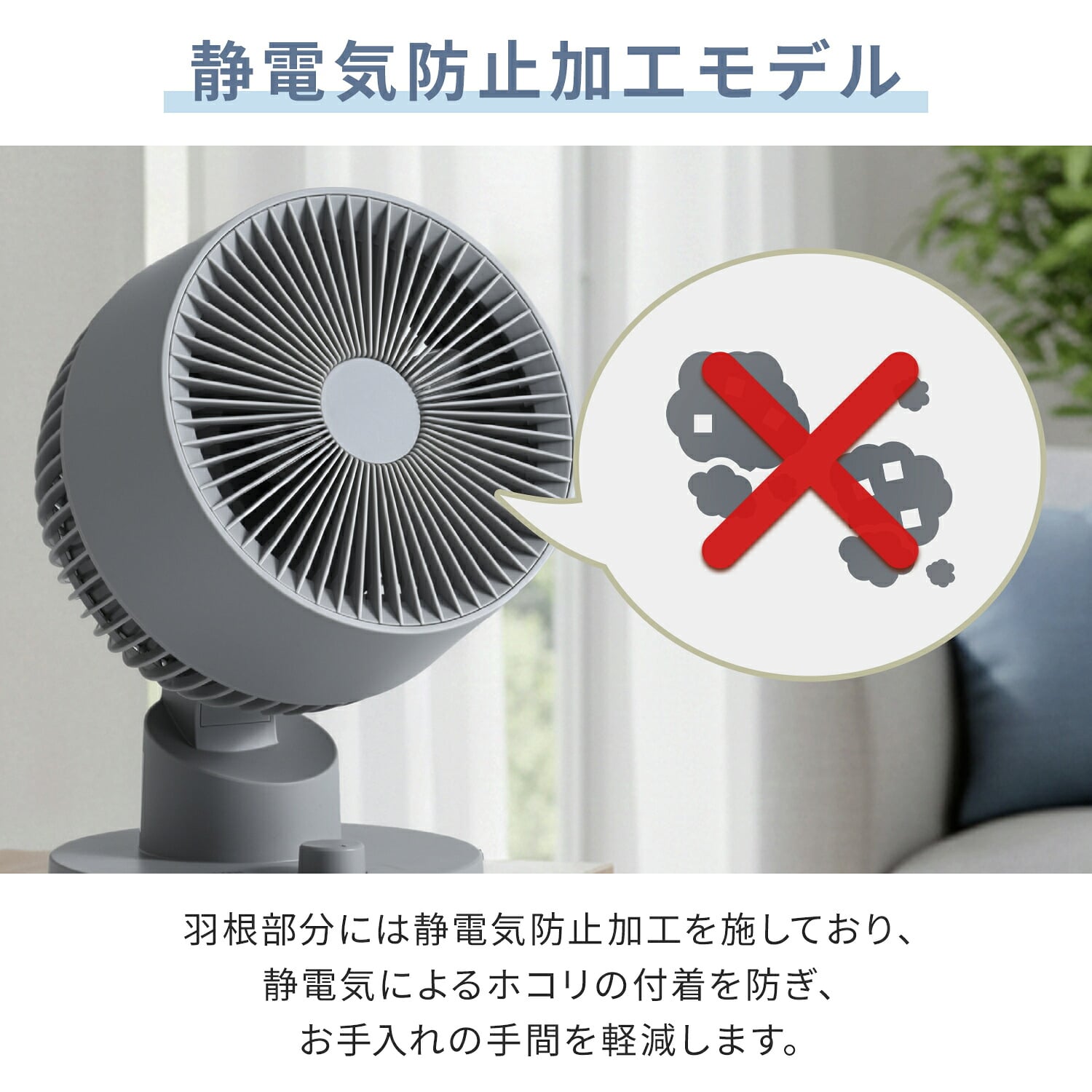 サーキュレーター DC 洗える ～18畳 全分解 上下左右首振り 帯電防止加工 無段階風量 YAS-TCFVW15 山善 YAMAZEN