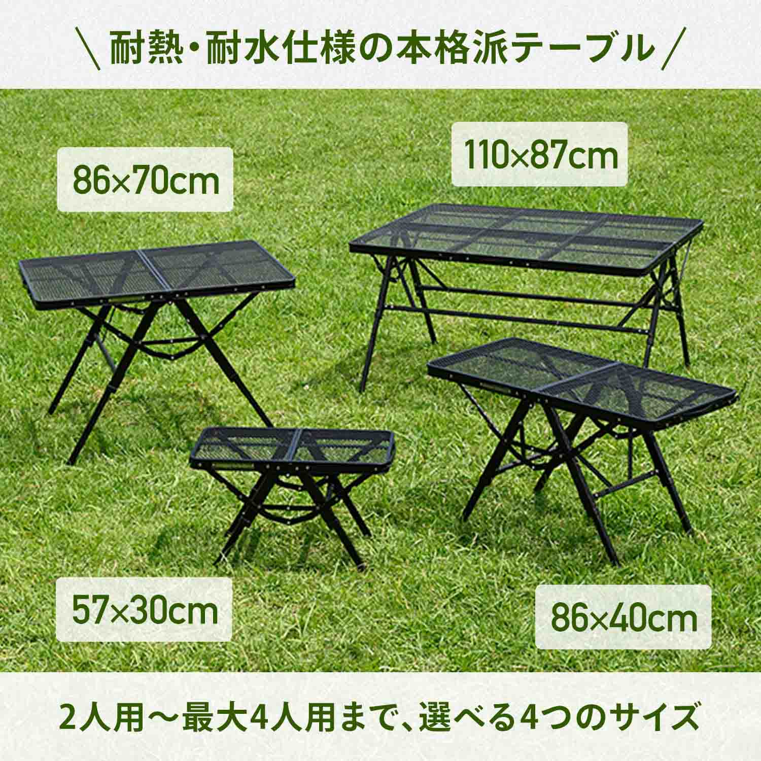 タフライトアクションテーブル TAT-5630 TAT-8640 TAT-8670 TAT-1187
