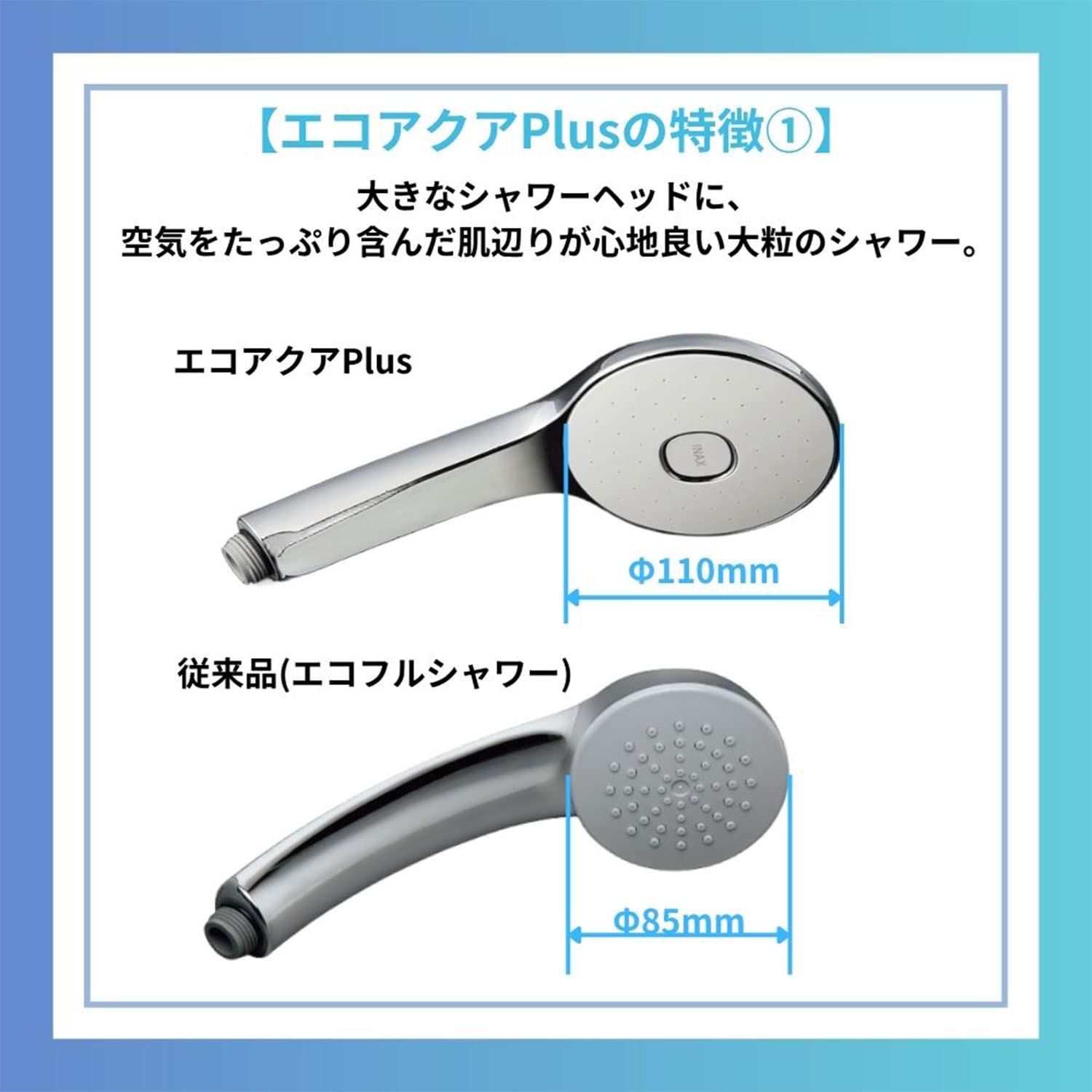 エコアクアプラス 交換用 シャワーヘッド ウルトラファインバブル PK-BF-SS1-REC LIXIL リクシル