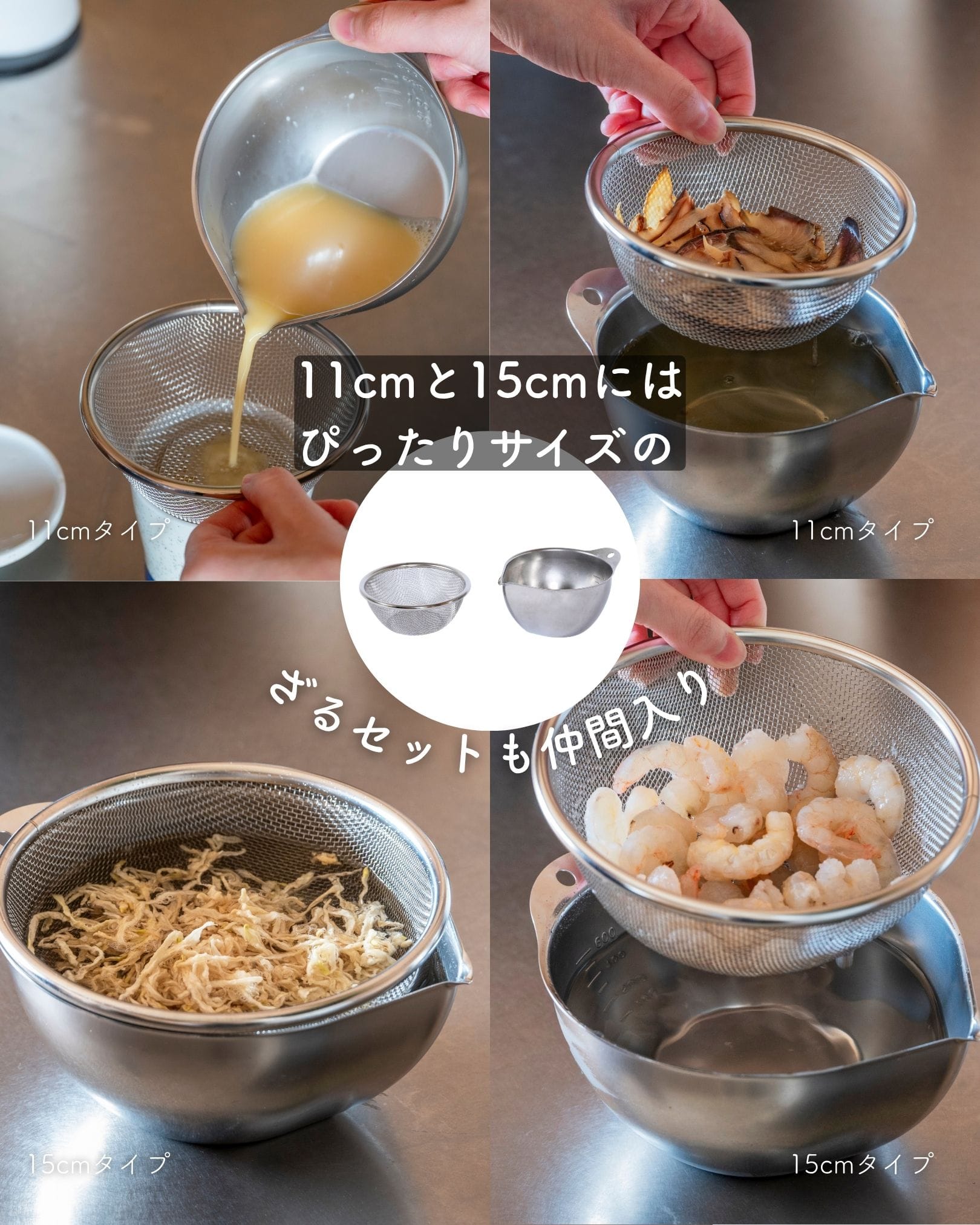 計量カップ 液だれしないボウル 片口 目盛付き 200cc/300cc/600cc 200nl/300ml/600ml ステンレス 18-8 日本製 燕三条 ビーワーススタイル