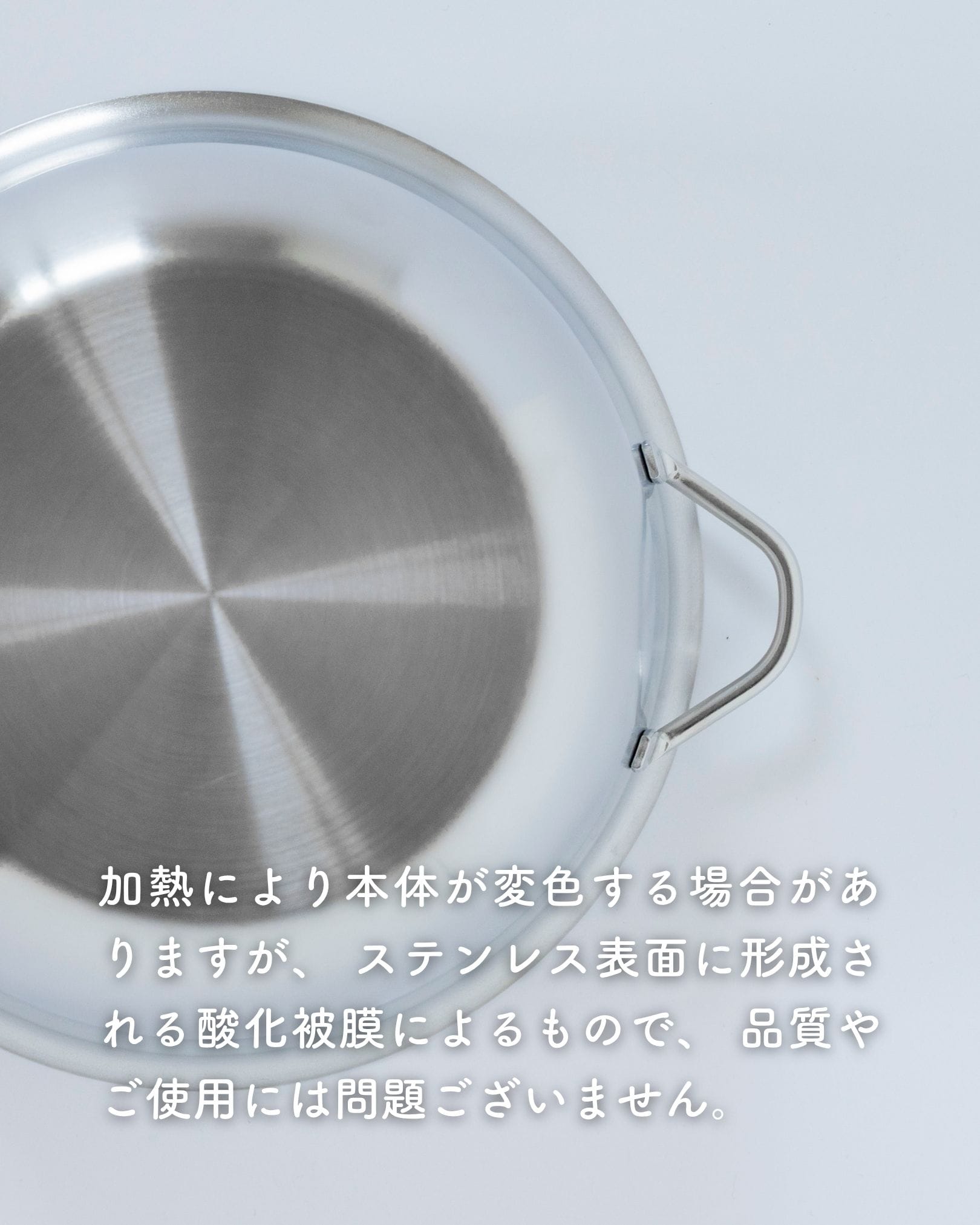 火にかけられる ボウル ステンレス製 18cm/20cm ボウル単品/ざるセット 直火・IH対応 18-8 日本製 燕三条 ビーワーススタイル